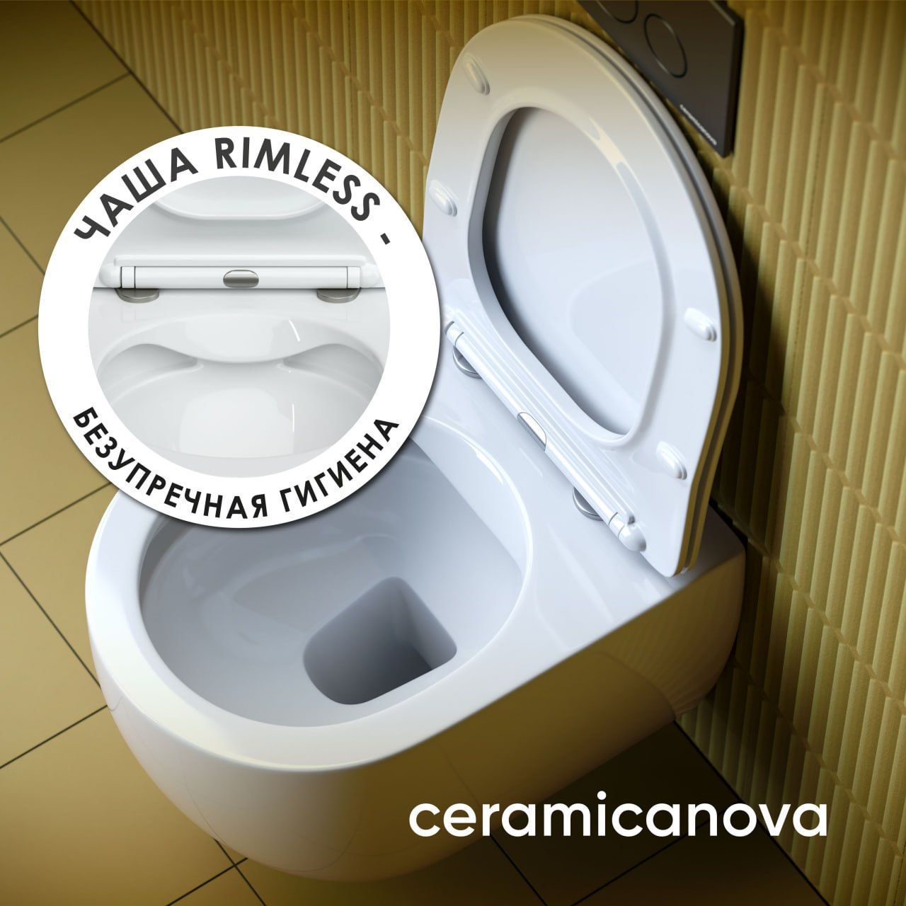 Унитазы Ceramica Nova (Керамика Нова) – купить унитаз на OZON по низкой ...