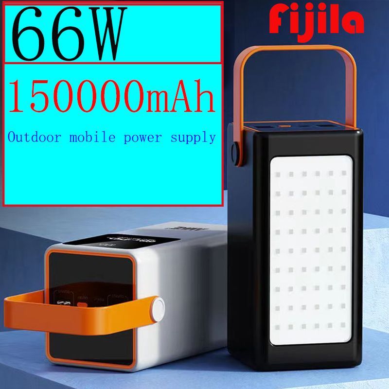 Power bank 66w. Block pitaniya jpg.