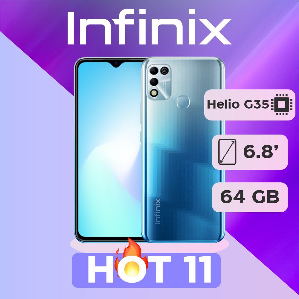 Infinix Hot 11 Play 4/64Gb – купить в интернет-магазине OZON по низкой цене