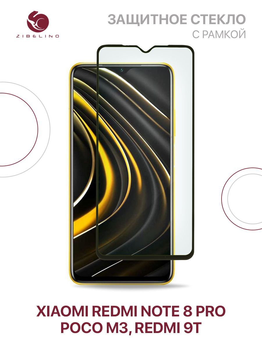 ЗащитноестеклодляXiaomiRedmiNote8Pro,XiaomiRedmi9T,PocoM3полноэкранное,срамкой/СяомиРедмиНот8ПроПокоМ3Редми9Т