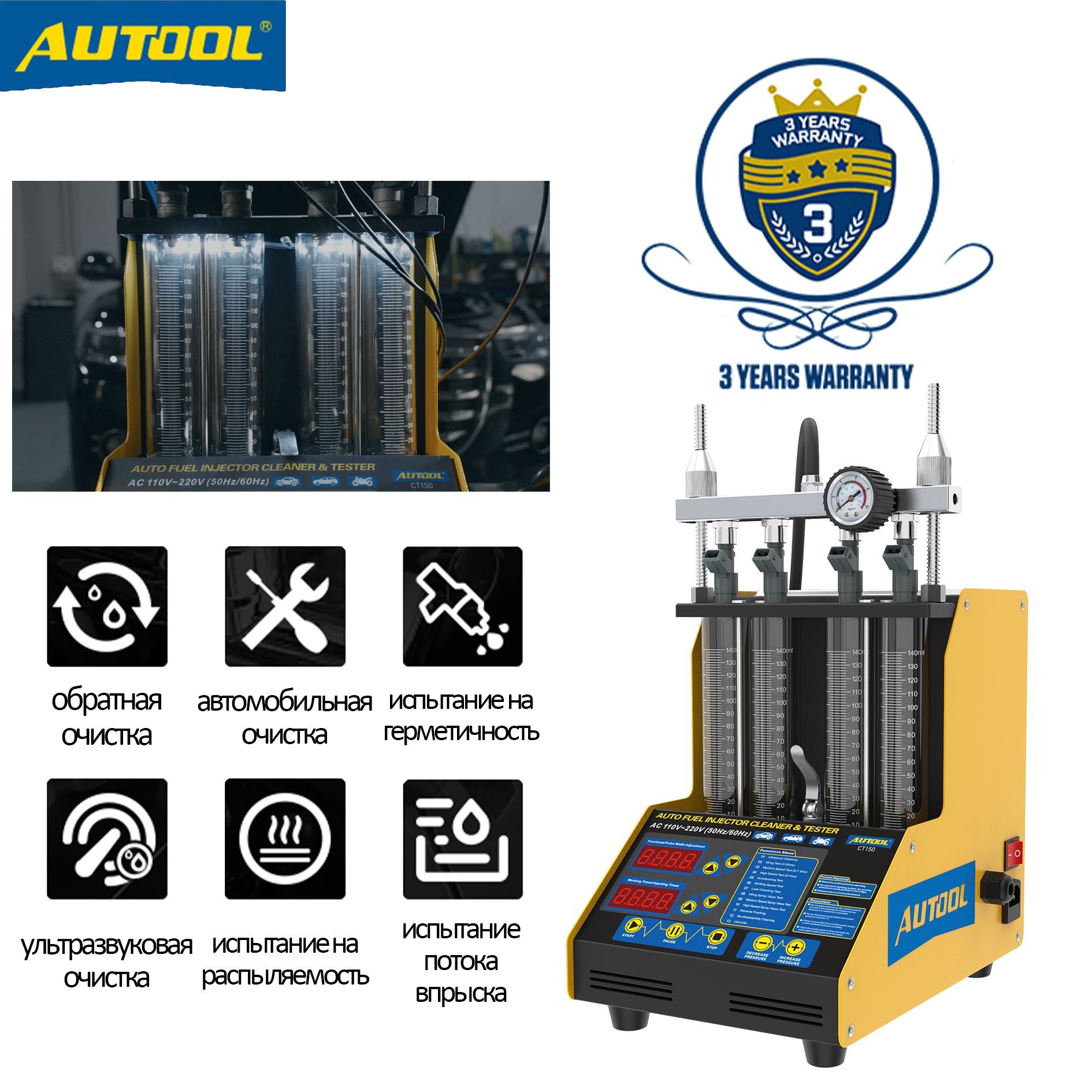 AUTOOLCT1504-цилиндровыйавтомобильныйтестертопливнойфорсунки,машинадляочисткитопливнойфорсунки,тестер,очиститель,моющиедиагностическиеинструменты