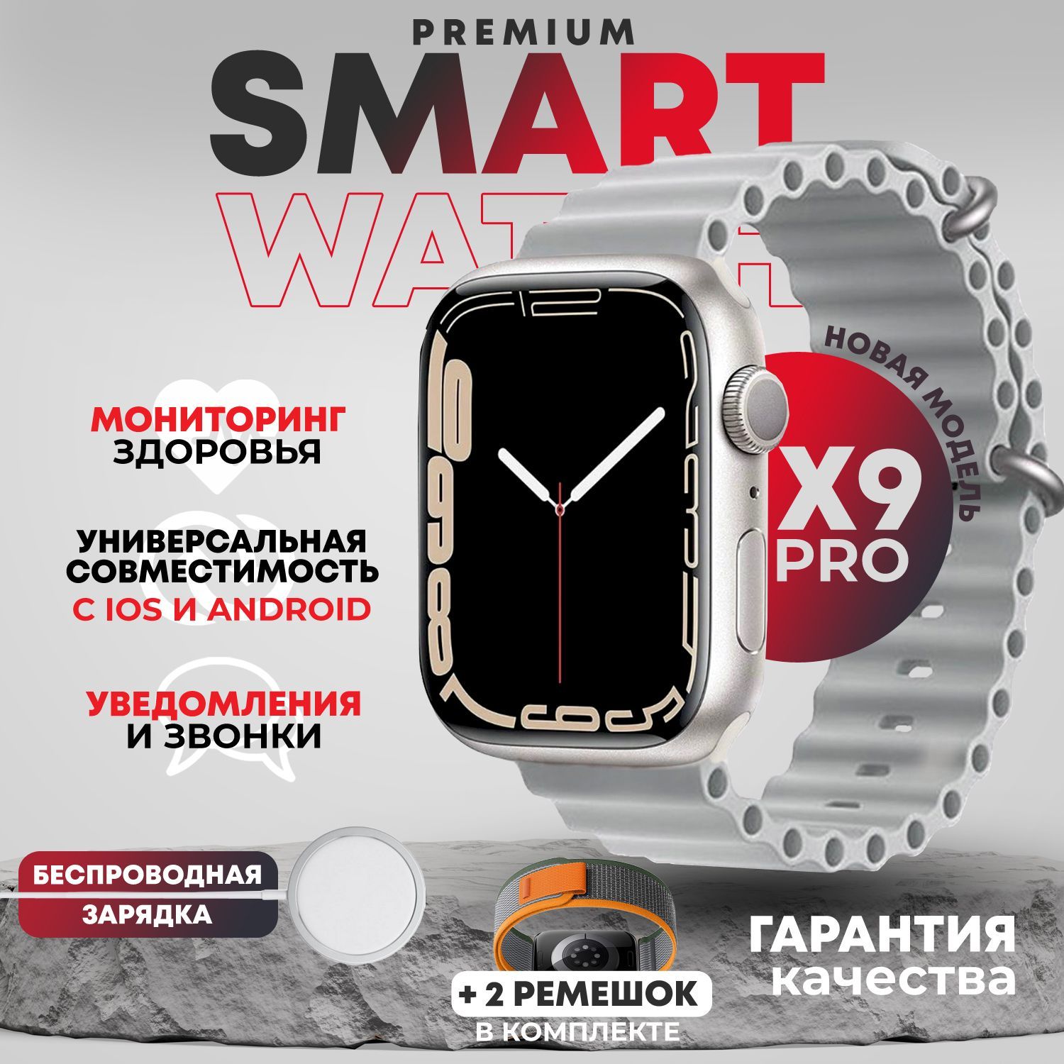 Купить смарт-часы TechnoGrand х9_pro, экран 1.9