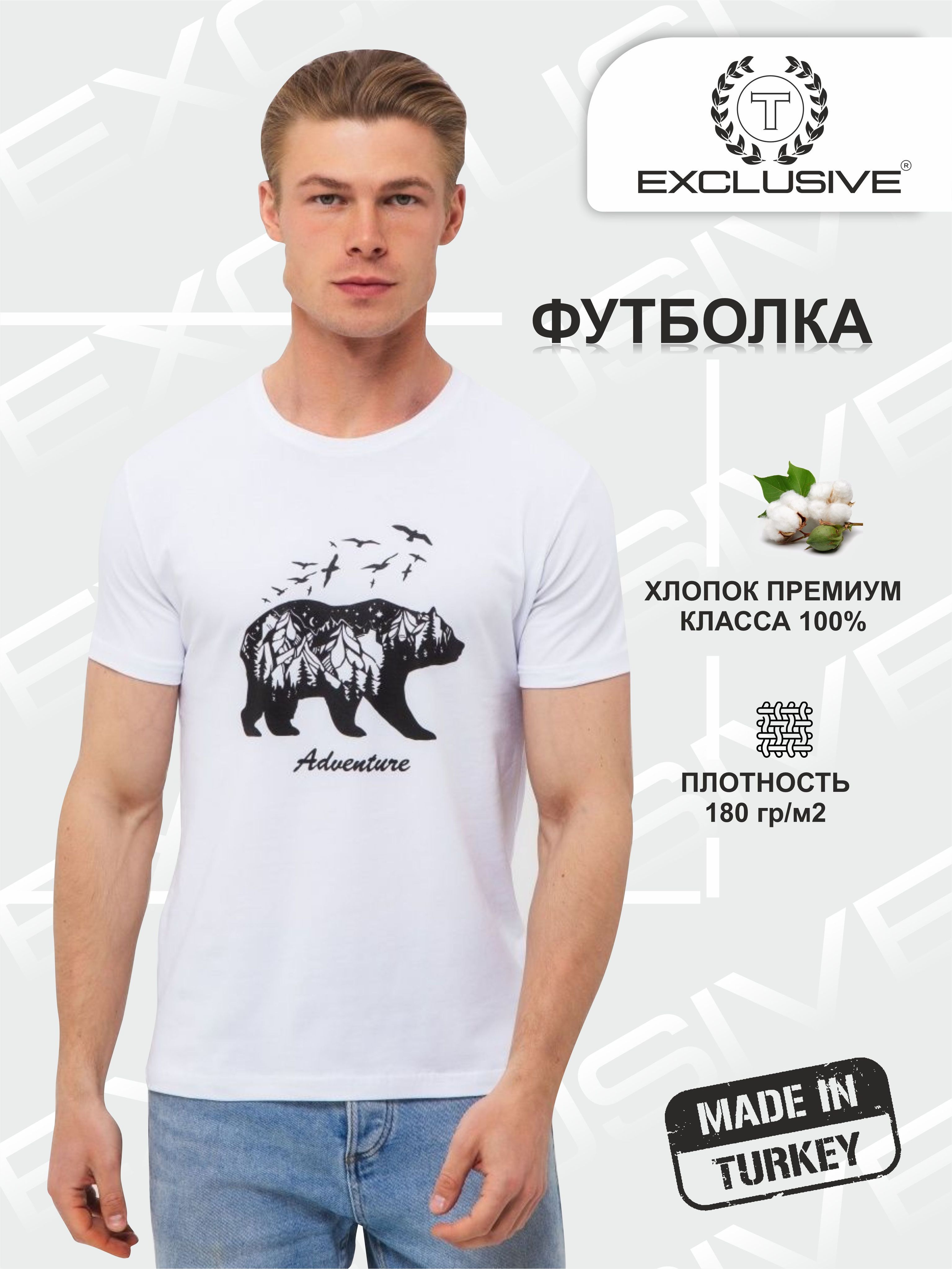 ФутболкаT-Exclusivecollection