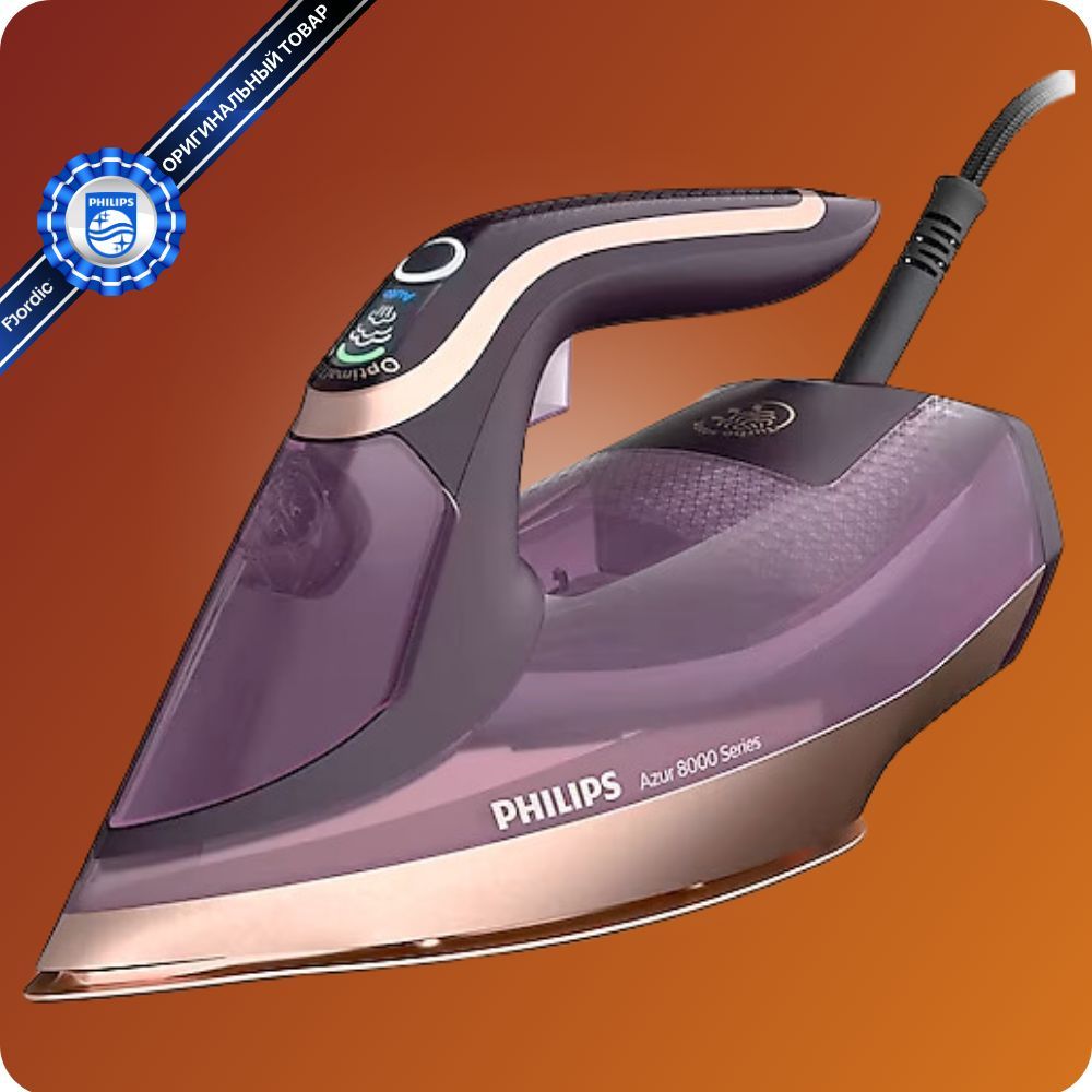 Philips azur 8000. Philips azur 8000 series утюг. Philips azur 8000 series. Philips azur 8000 series. Philips azur 8000.