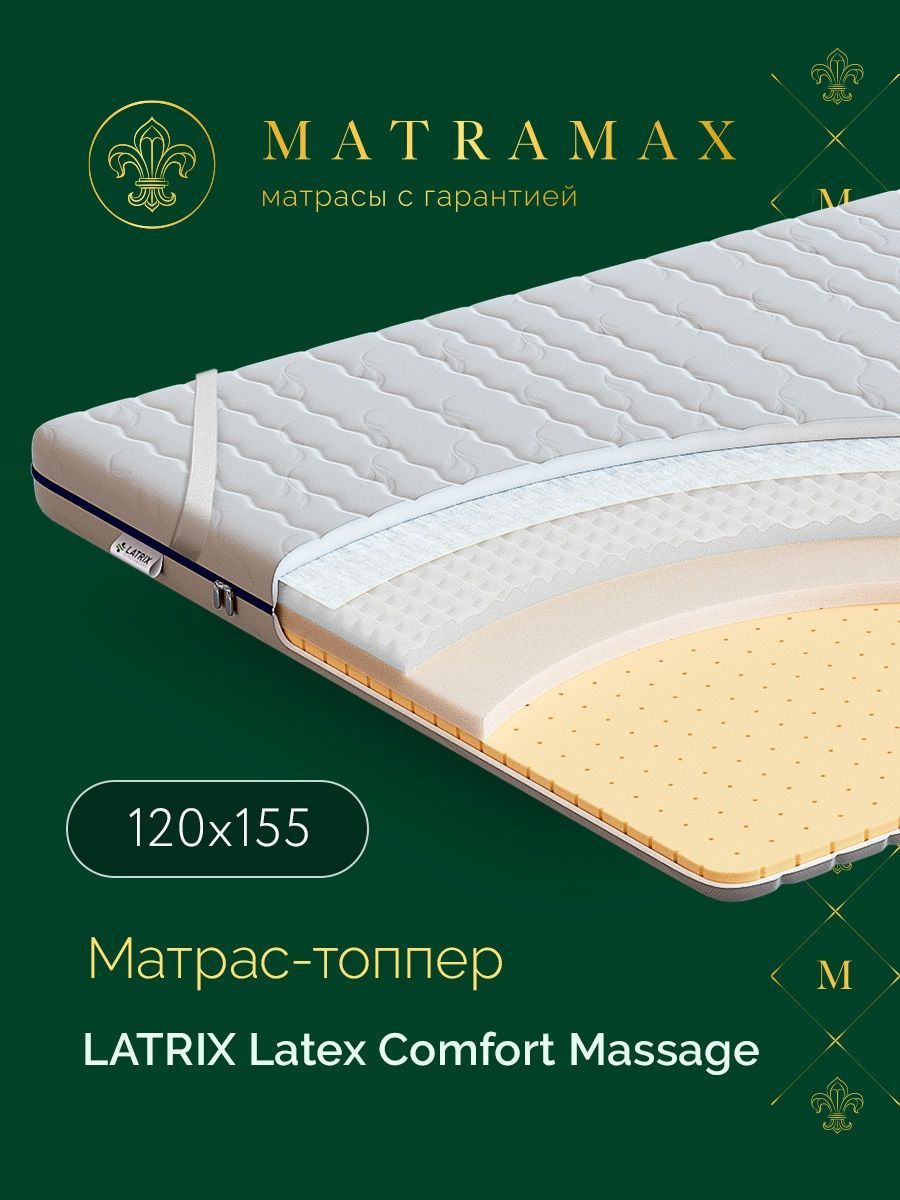 Матрас топпер 180 200