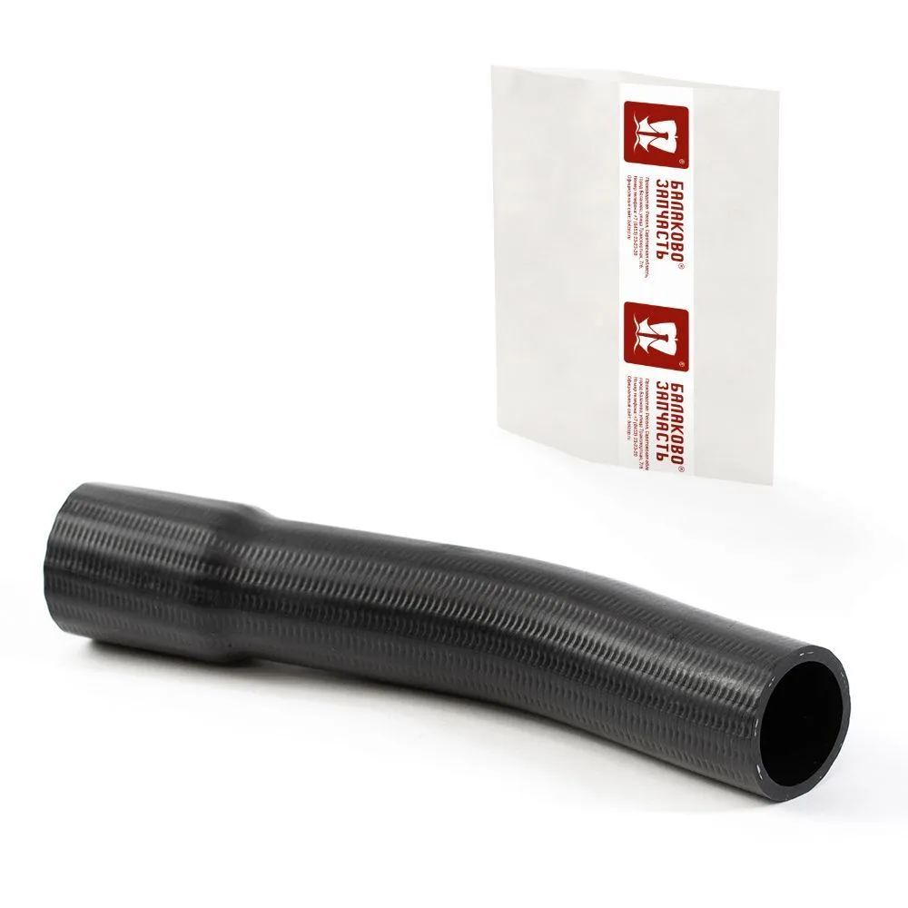 топливный патрубок. шланг топливный febi 09487. Birth 51927 шланг топливный. шланг топливный для вебасто 10 14. 7370749660 топливный шланг.