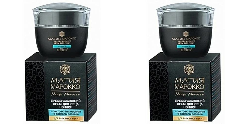 Преображающий крем. Преображающий крем. Bielita магия марокко преображающий крем для лица дневной с экстрактами моринги и родиолы розовой. Белита-витекс магия марокко. Роскошь питания дневной крем сияние.