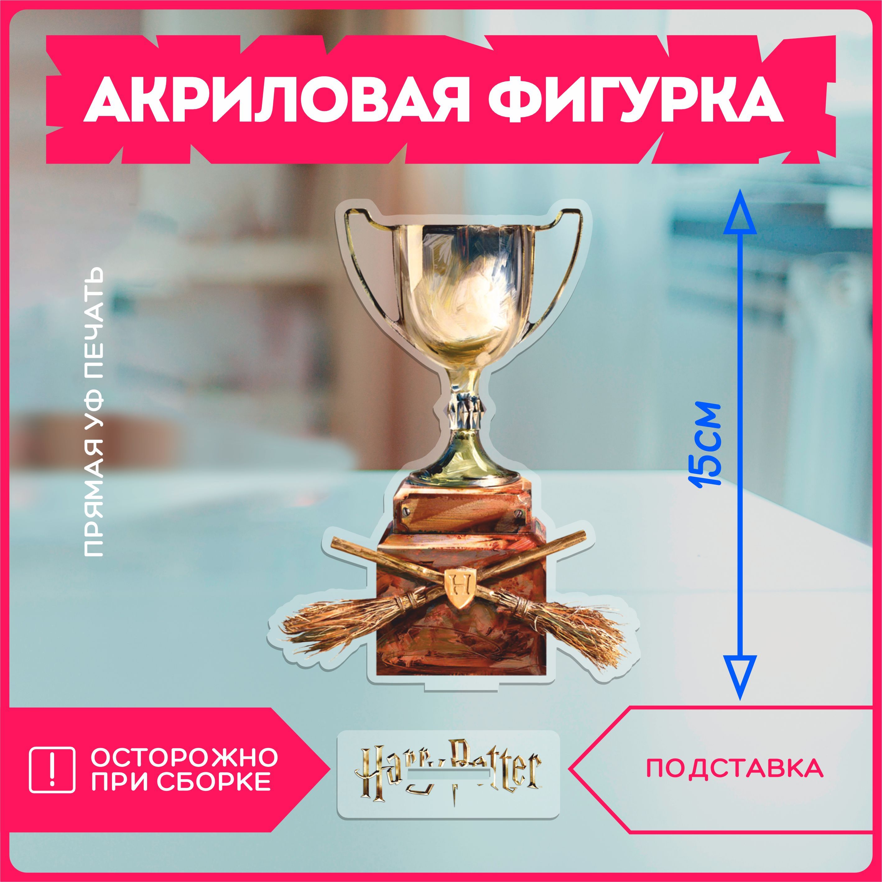 Кубок гп. Кубок гп