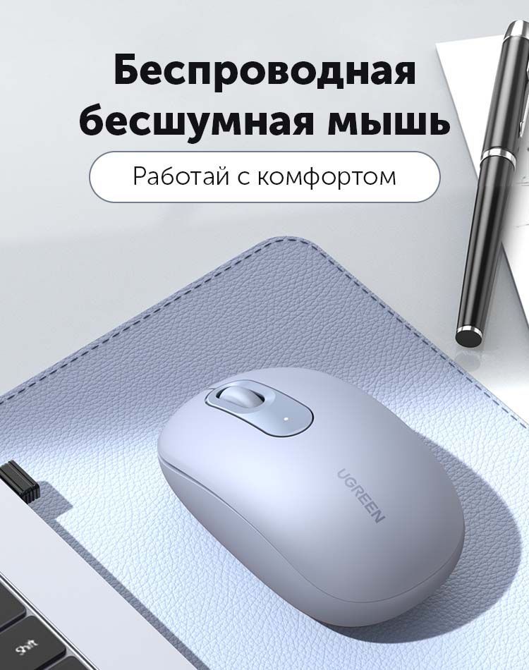 UgreenМышьбеспроводная90550,синий