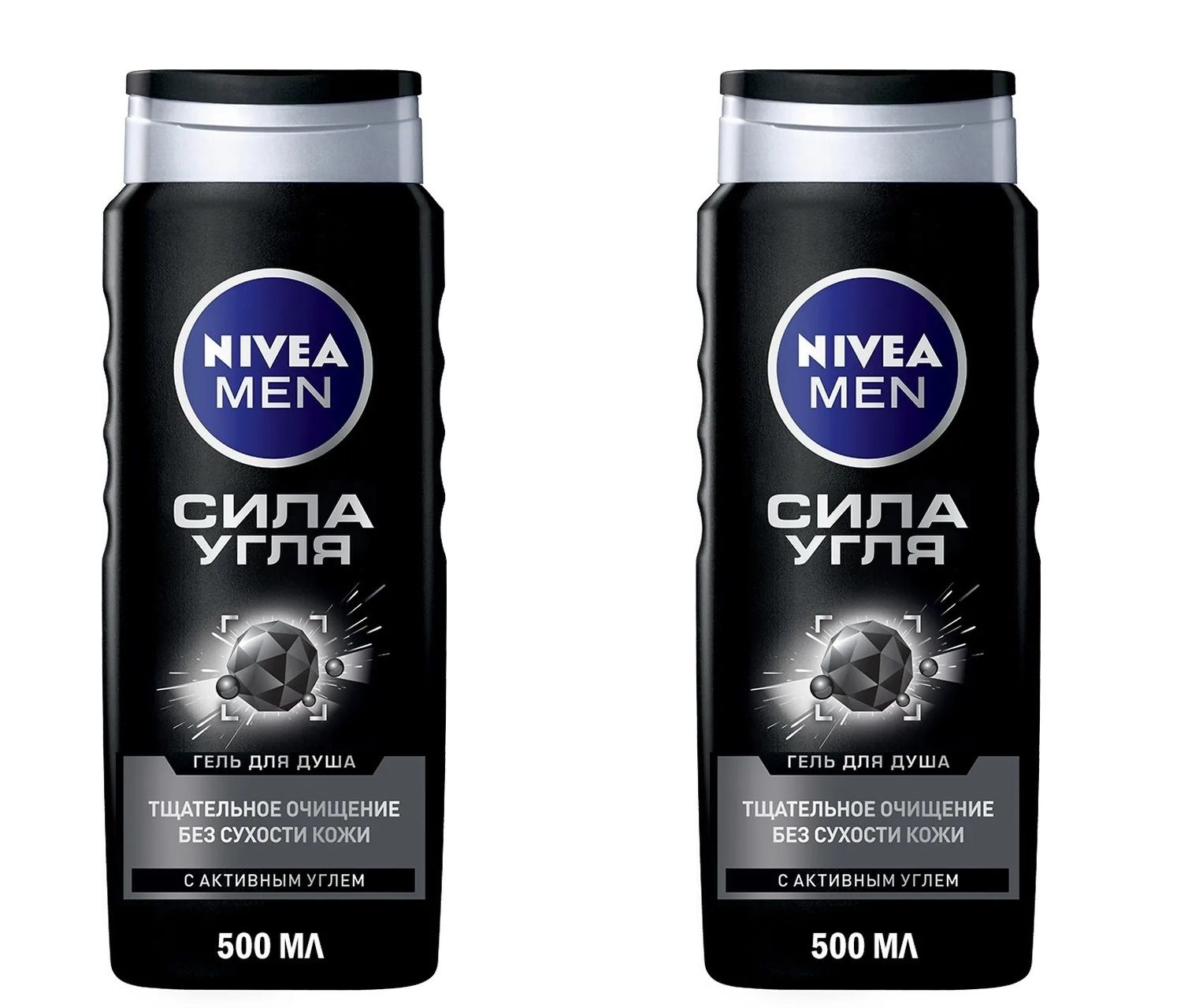 Гель сила угля. Нивея сила угля. Гель д/душа Nivea men 500мл Boost. Нивея мен шампунь сила угля. Гель для душа сила угля.