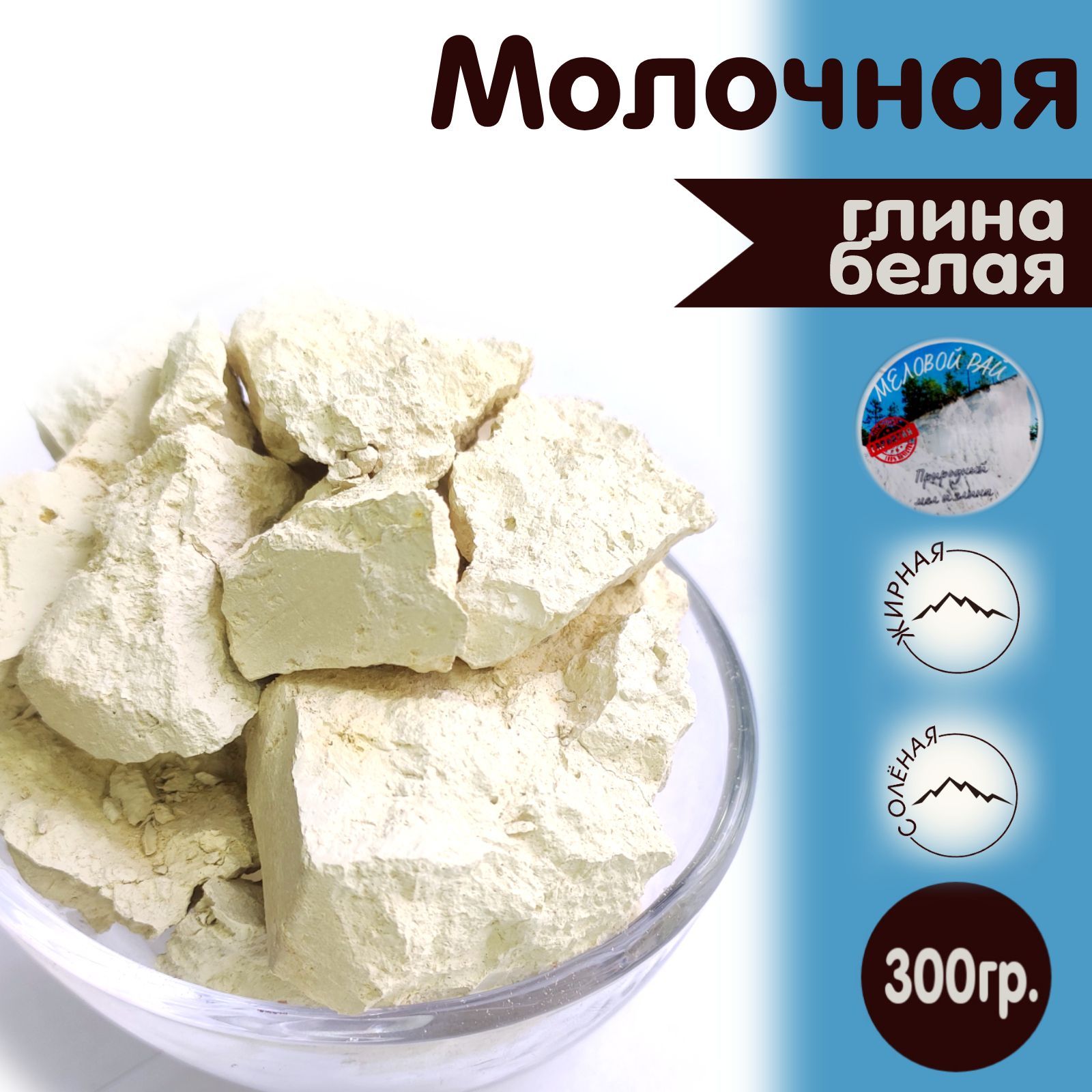 Полимерная глина кондитерская candy clay. Молоко глина. Глиняная крынка для молока. Морозовская крынка молоко. Глиняная крынка для молока.