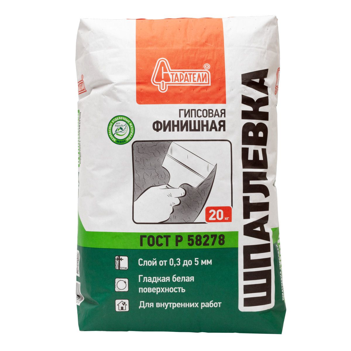 Шпатлевка Финишная Цена