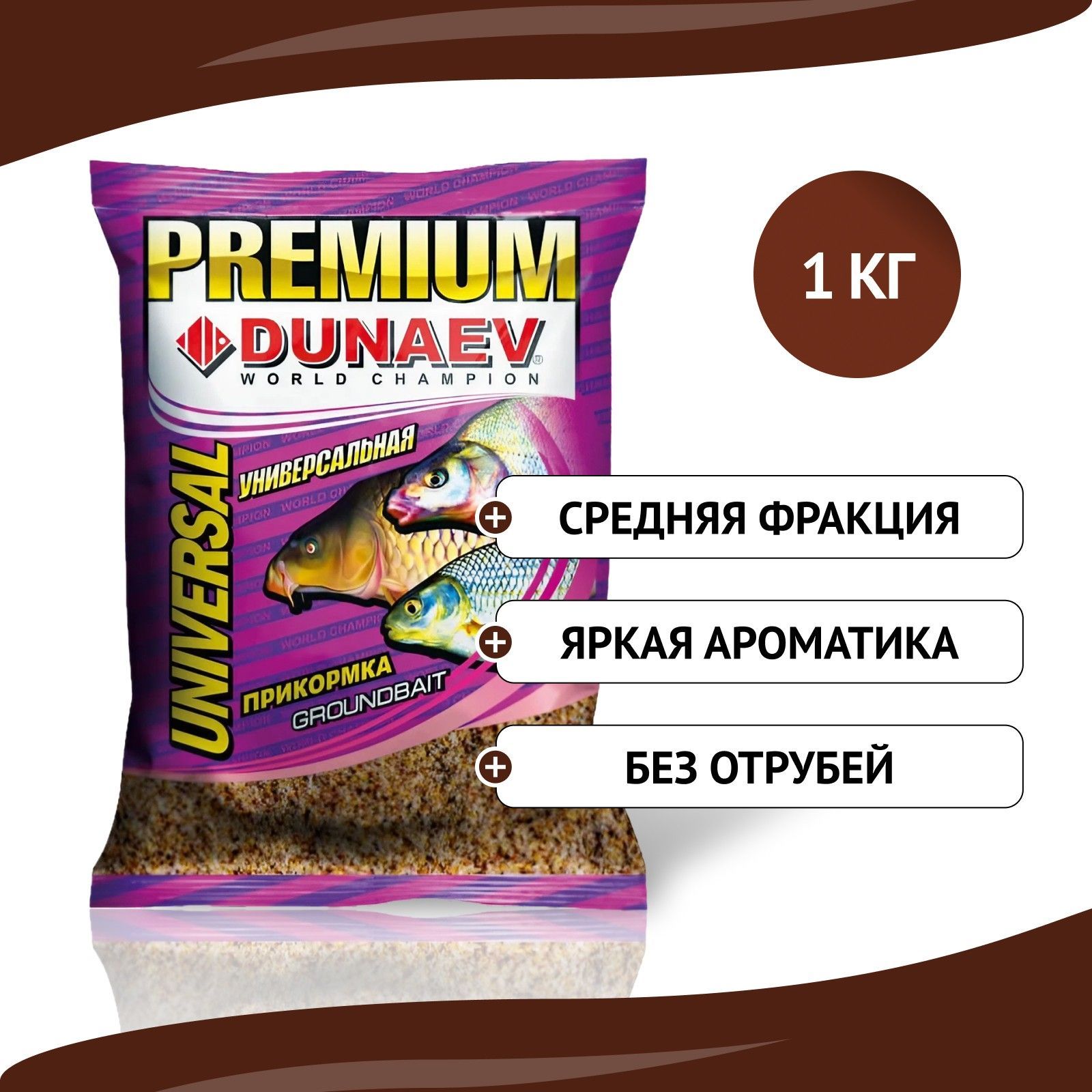 Лучшая прикормка для линя. Премиум прикормка. Прикормка Дунаев Premium. Прикормка Premium. Прикормка на линя своими руками.