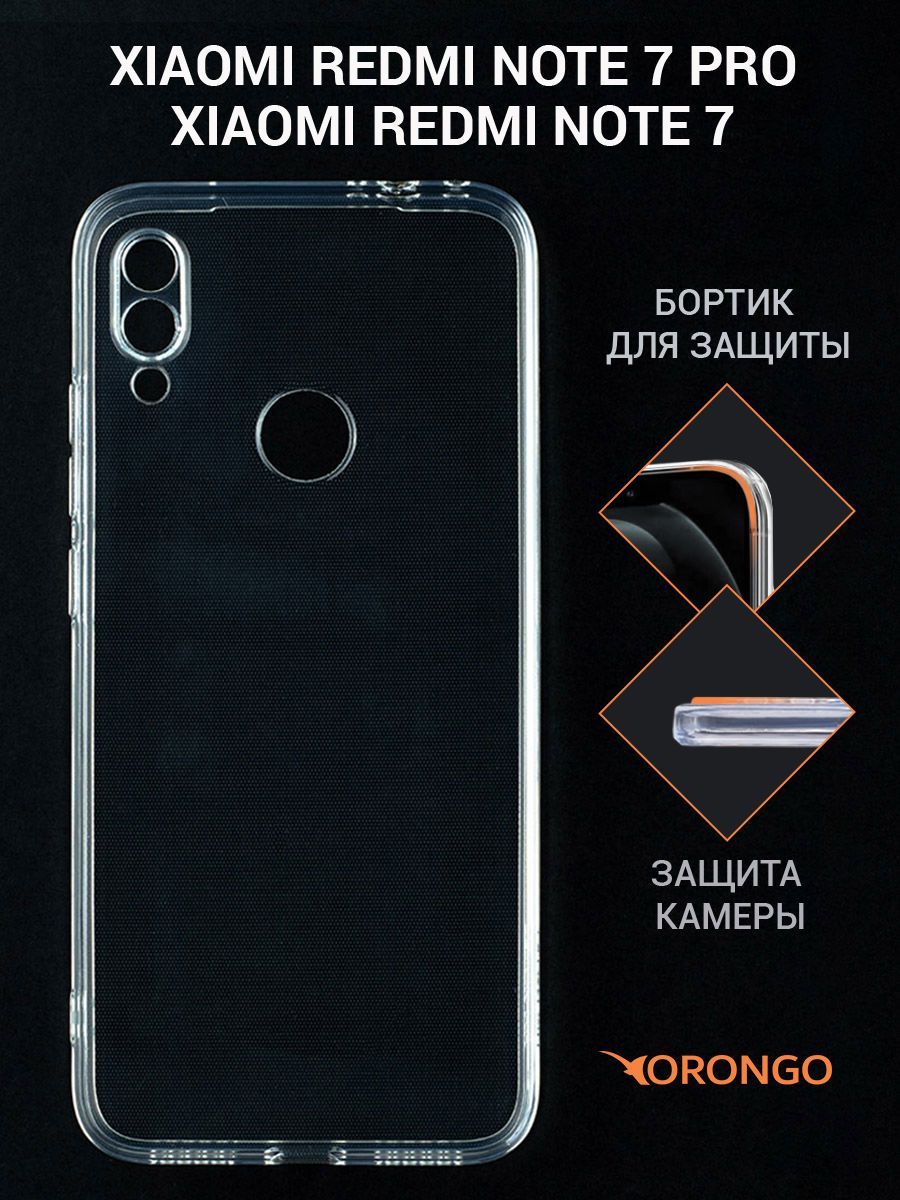 Чехол для Xiaomi Redmi Note 7, Xiaomi Redmi Note 7 Prо прозрачный / Ксиоми  Редми Нот 7, Редми Нот 7 Pro