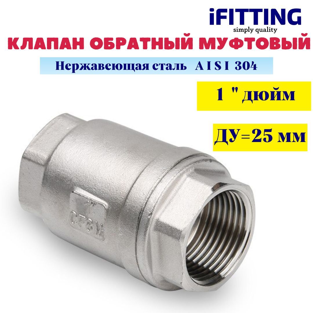 Клапаны – купить клапан на OZON по низкой цене