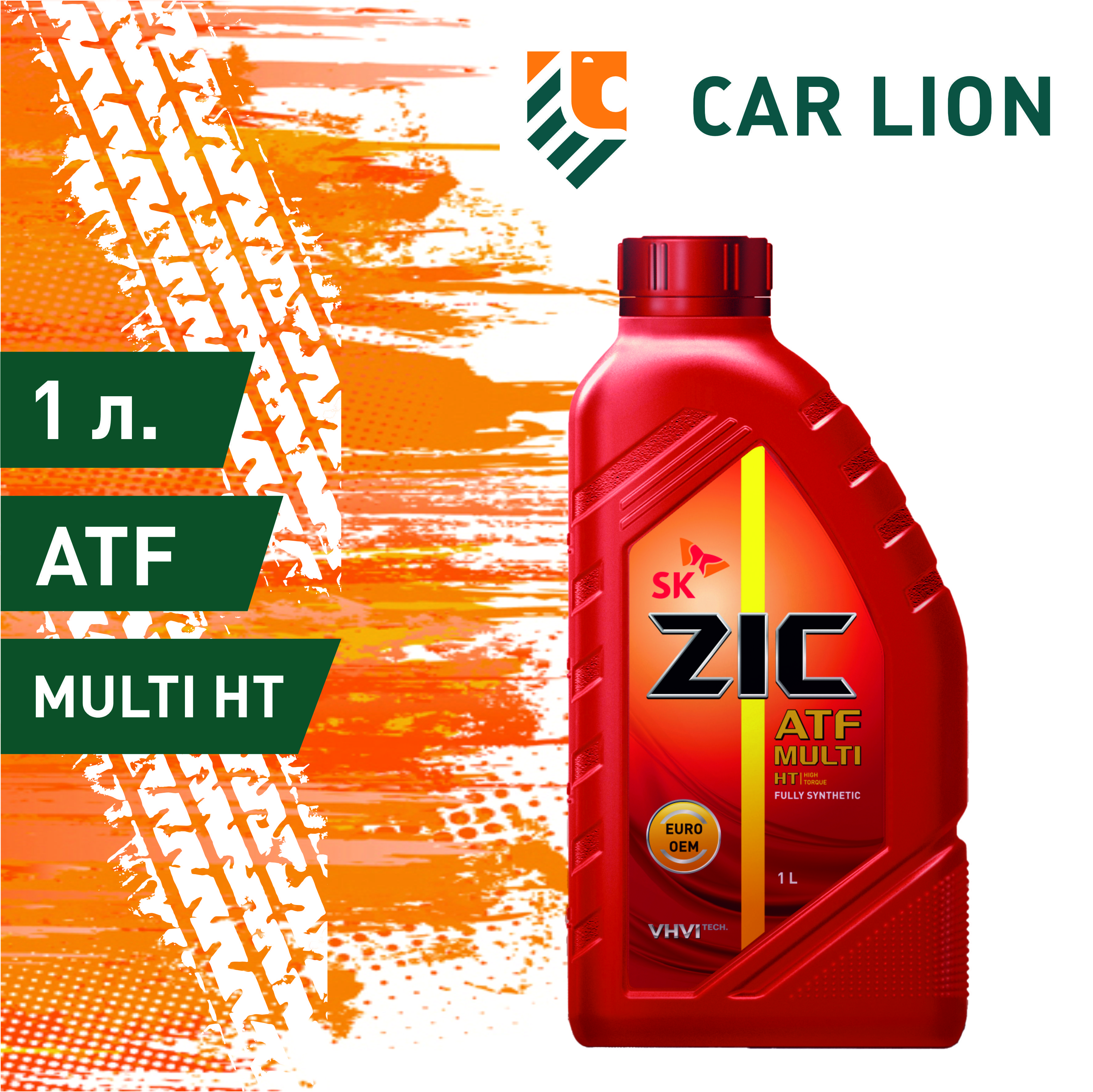Трансмиссионное масло zic отзывы. ZIC ATF Multi HT. ZIC ATF Multi HT 1л. ZIC ATF Multi LF цвет. ZIC ATF Multi HT В Kia Rio.