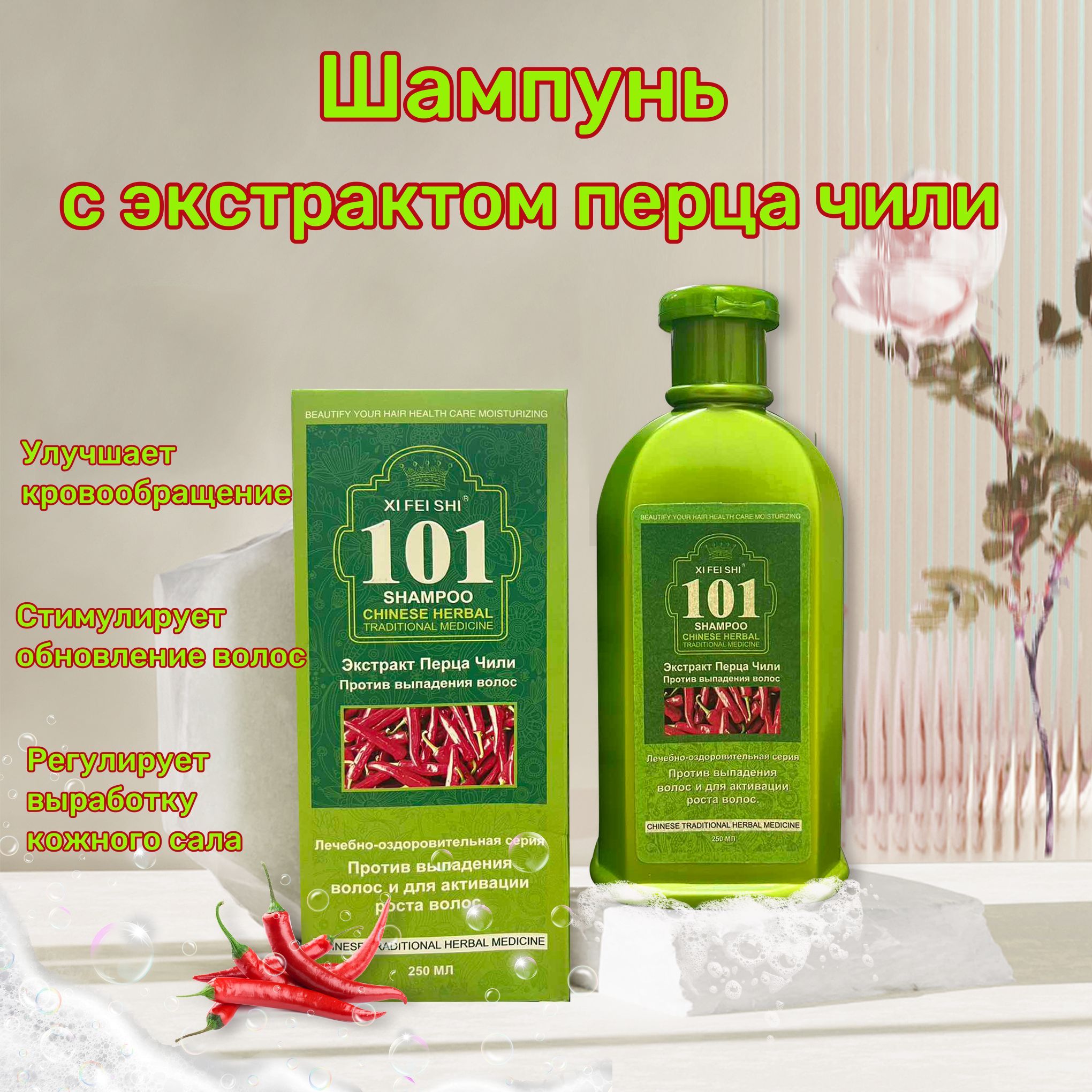 Экстракт Чили Купить В Аптеке
