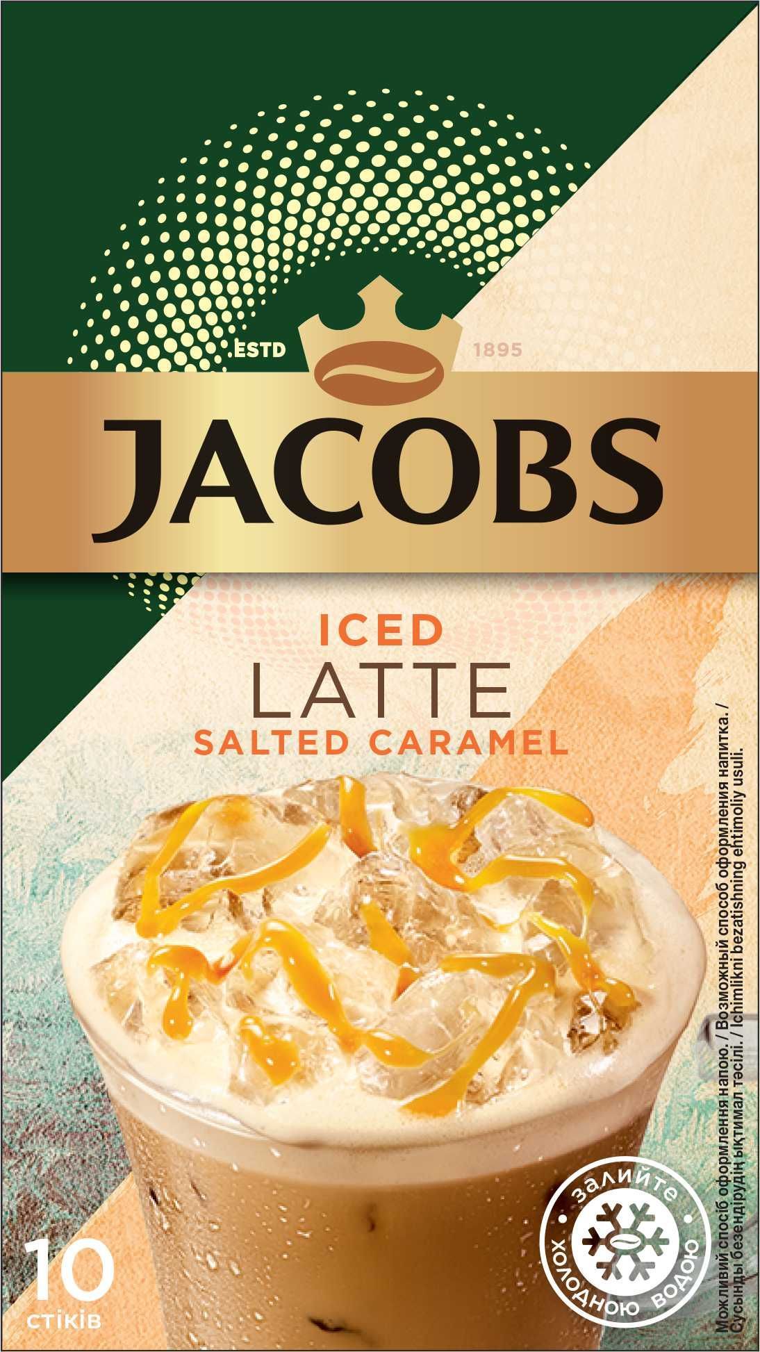 Кофе растворимый Jacobs Сублимированный 213г. 1шт.