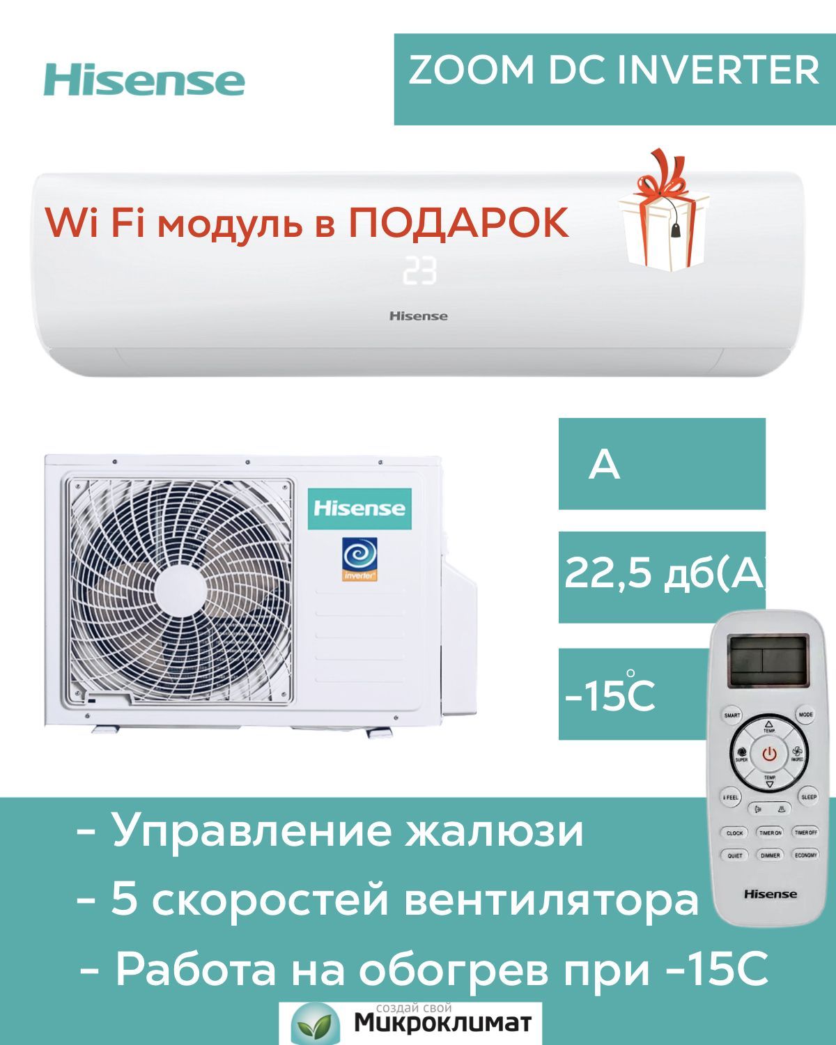 Сплит система hisense as 09uw4ryrkb05. Hisense as-09uw4ryrkb05. Сплит-система Hisense as 09uw4ryrkb05g