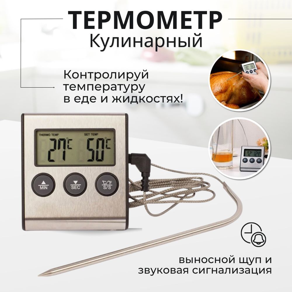 Термометр из картона своими руками