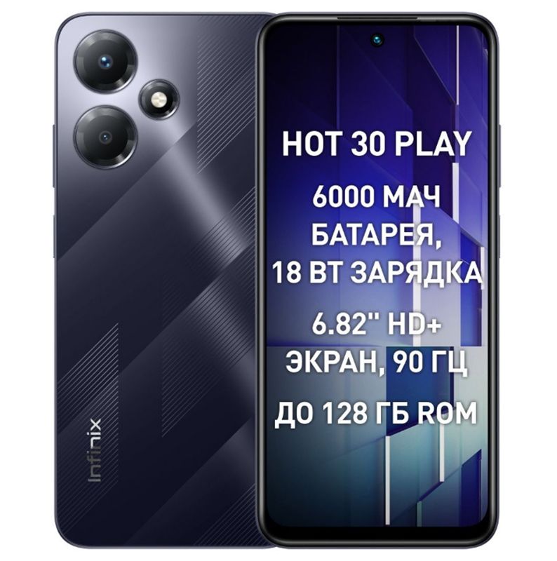 Hot 30 play 8 128gb infinix отзывы