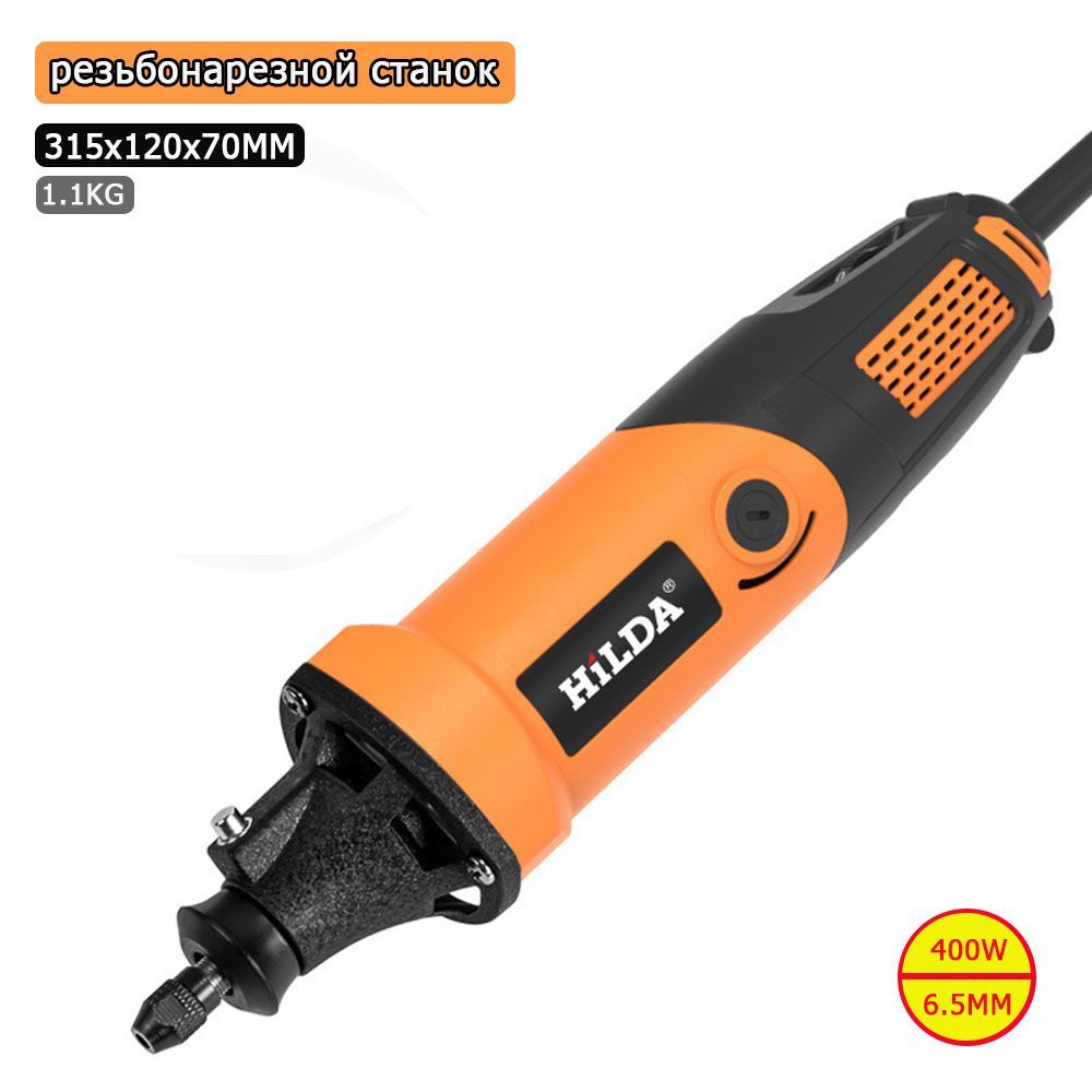 электрическая мини дрель goxawee. электрический гравер с регулировкой скорости. 6 мм 480 вт высокая мощность электрическая мини дрель гравер. электрический гравер с регулировкой скорости. Dremel 260 вт/480 вт гравер.