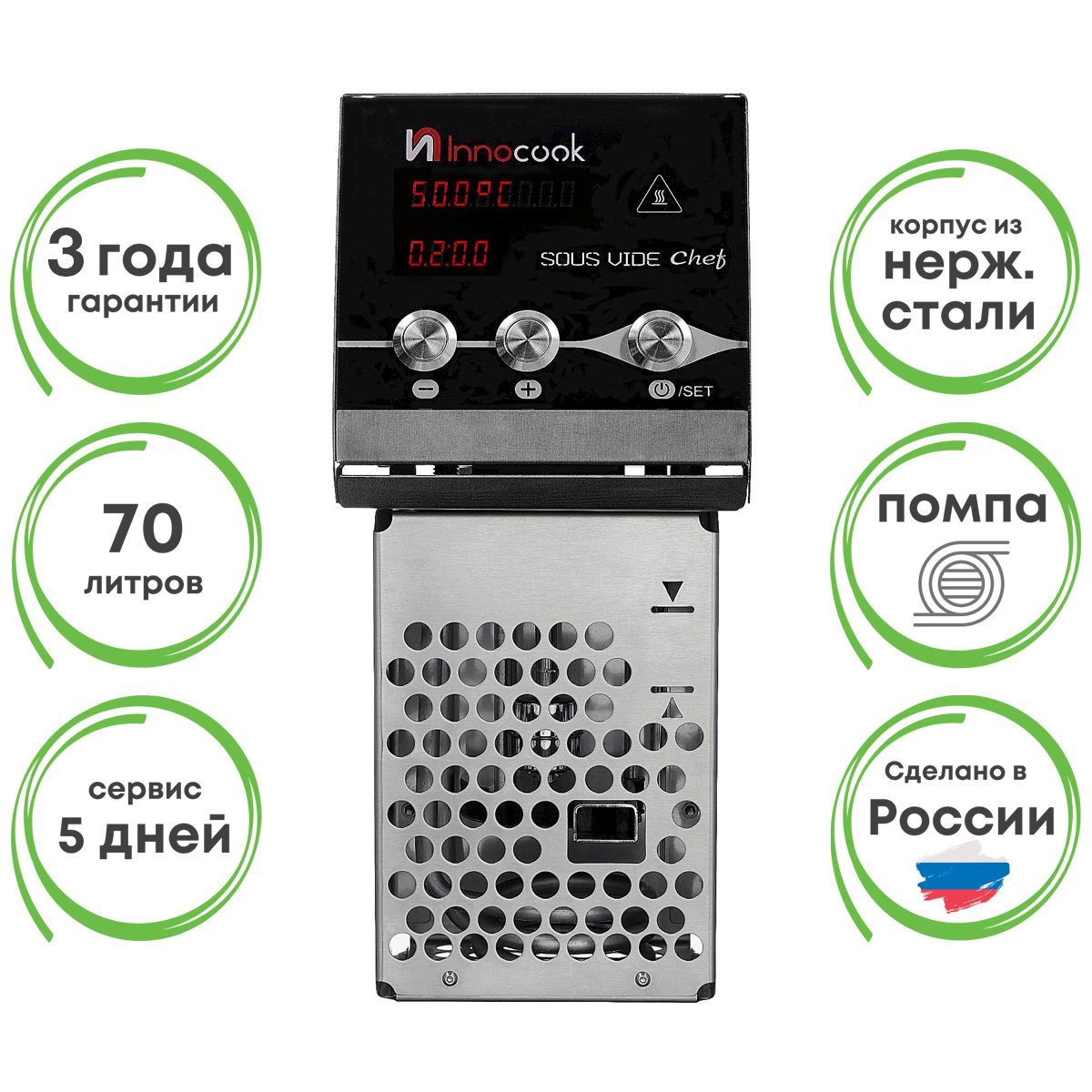 Innocook Су-вид Chef