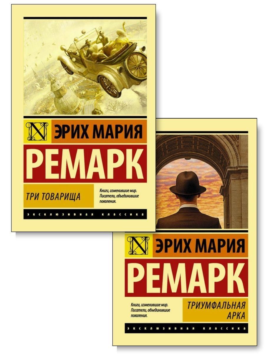 Комплект из 2х...