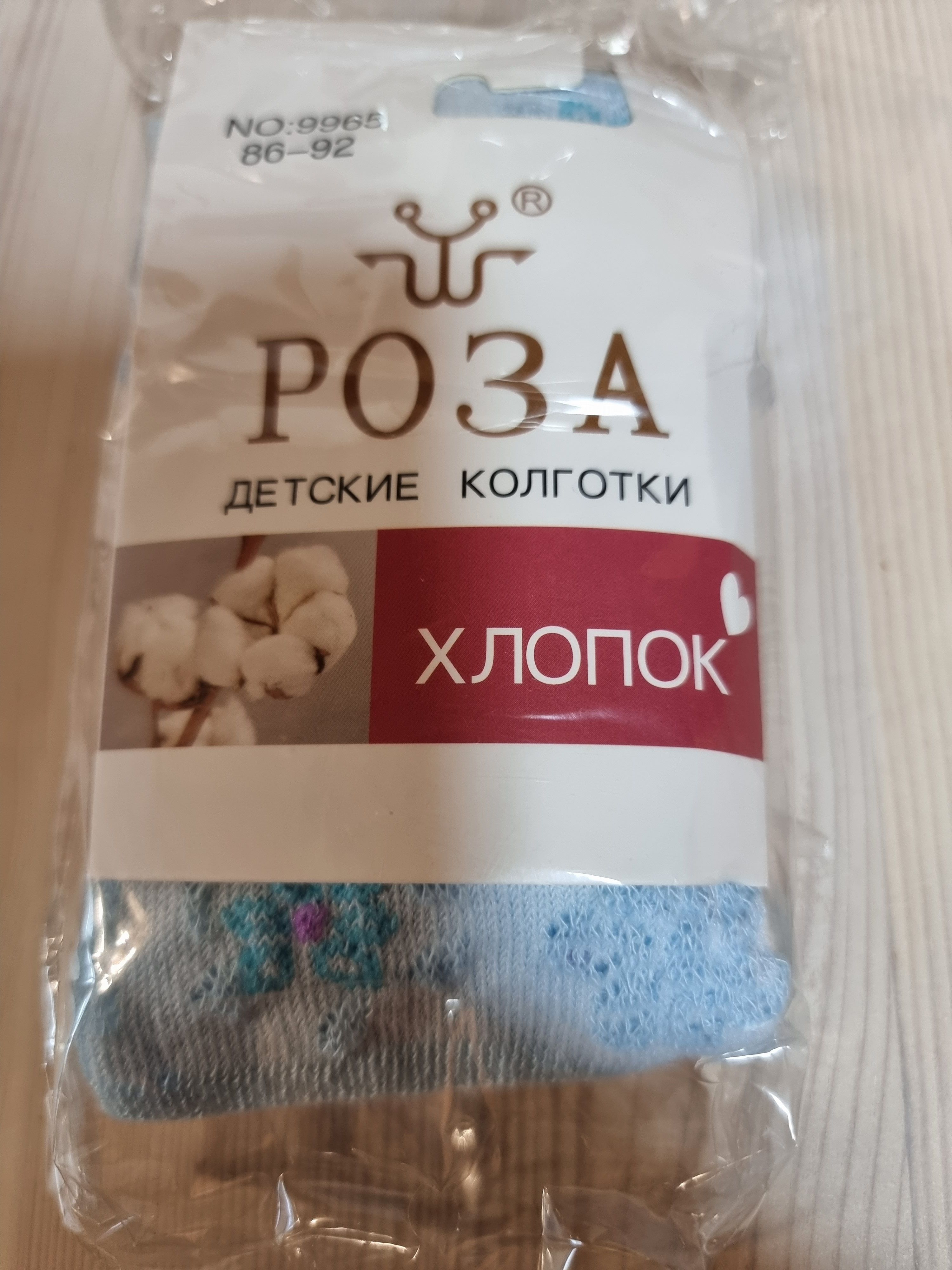 Костюм Белоснежки Взрослый – купить в интернет-магазине OZON по ...