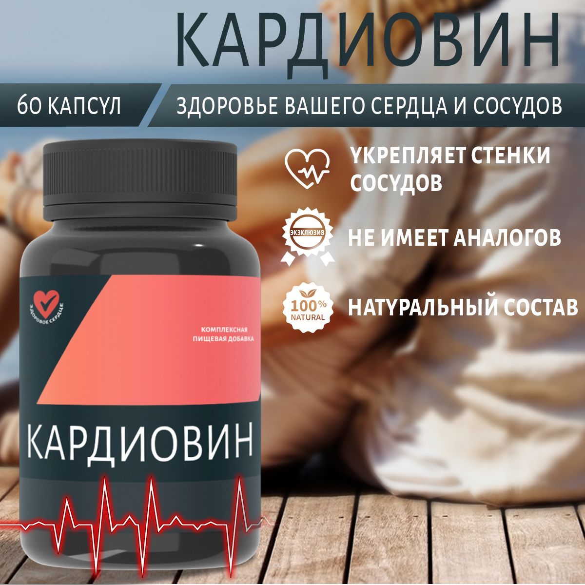 Комплекс витаминов для сосудов. Red Star Labs Ecdysterone 3d Black. Ecdysterone 3d Red.