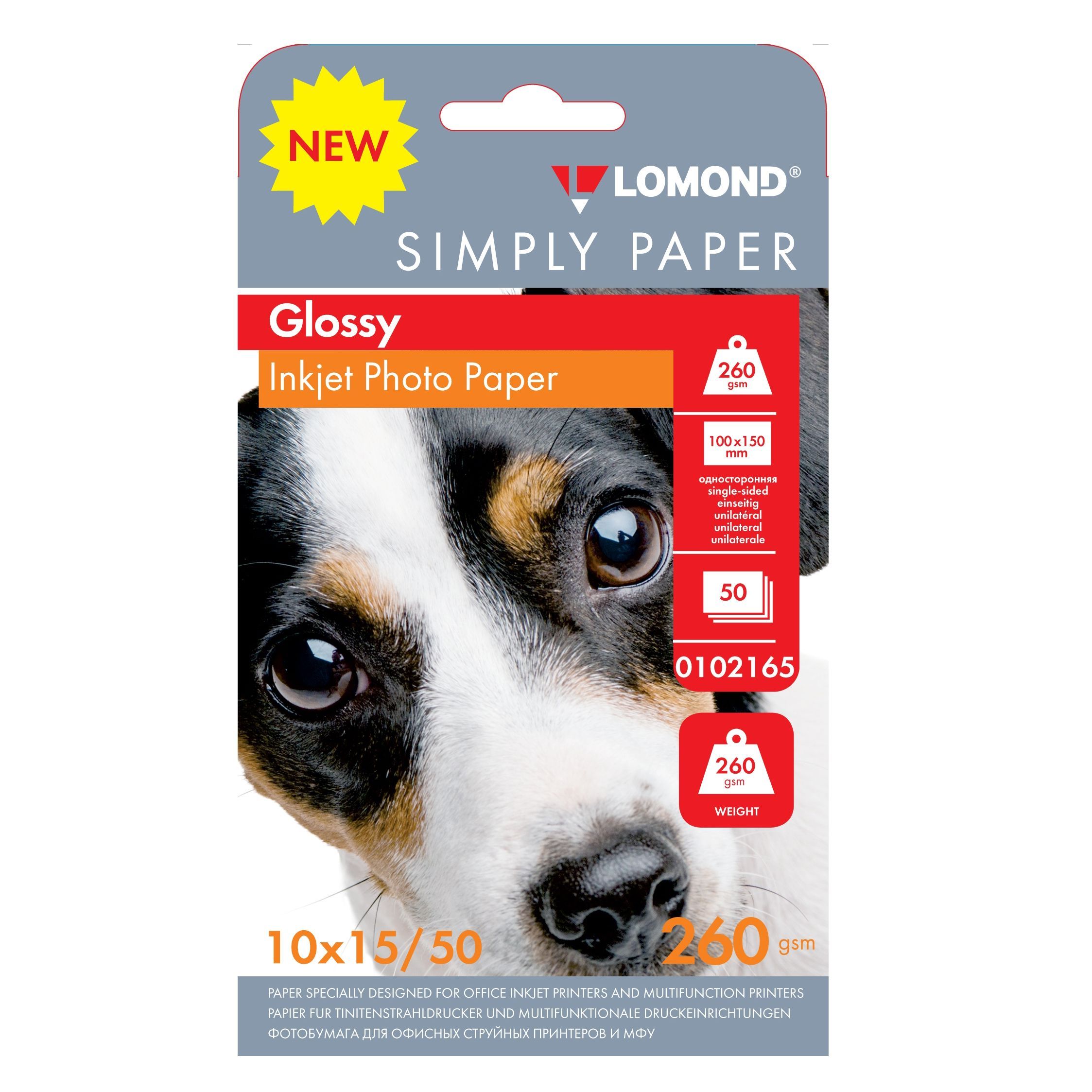 Фотобумаги – 4r. Agfa фотобумага. Фотобумага ist 260 гр/м сатин, 4r 10x15, 50л. 10х15, 260 гр/м2, 500л ist. Сатиновая фотобумага.