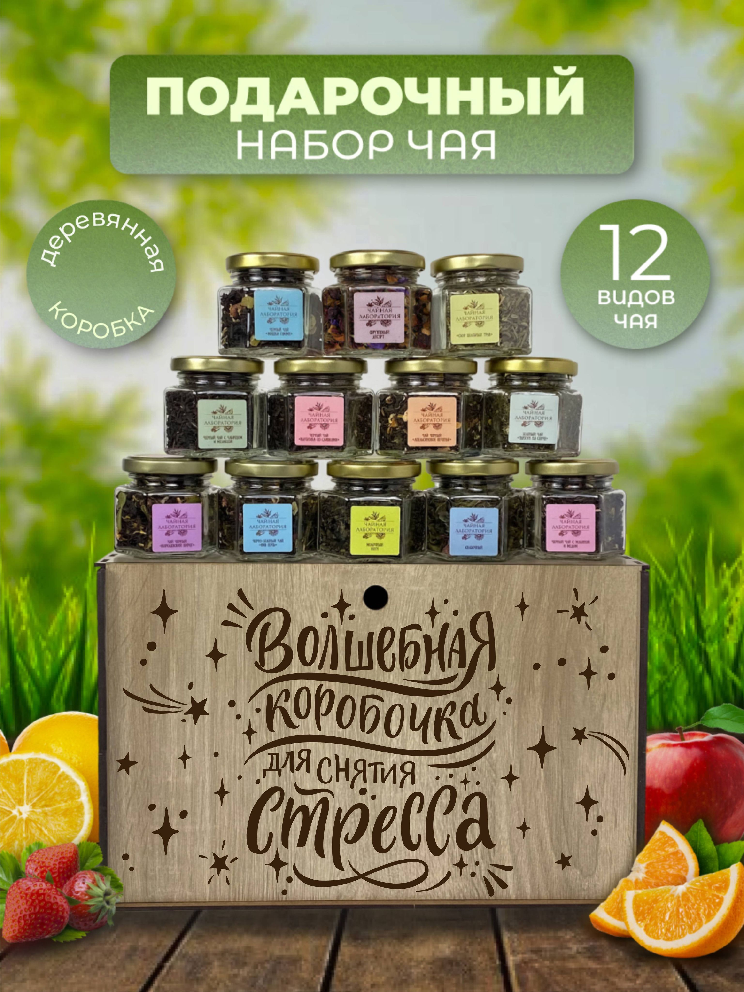 Волшебная Коробочка (Товары для праздника )