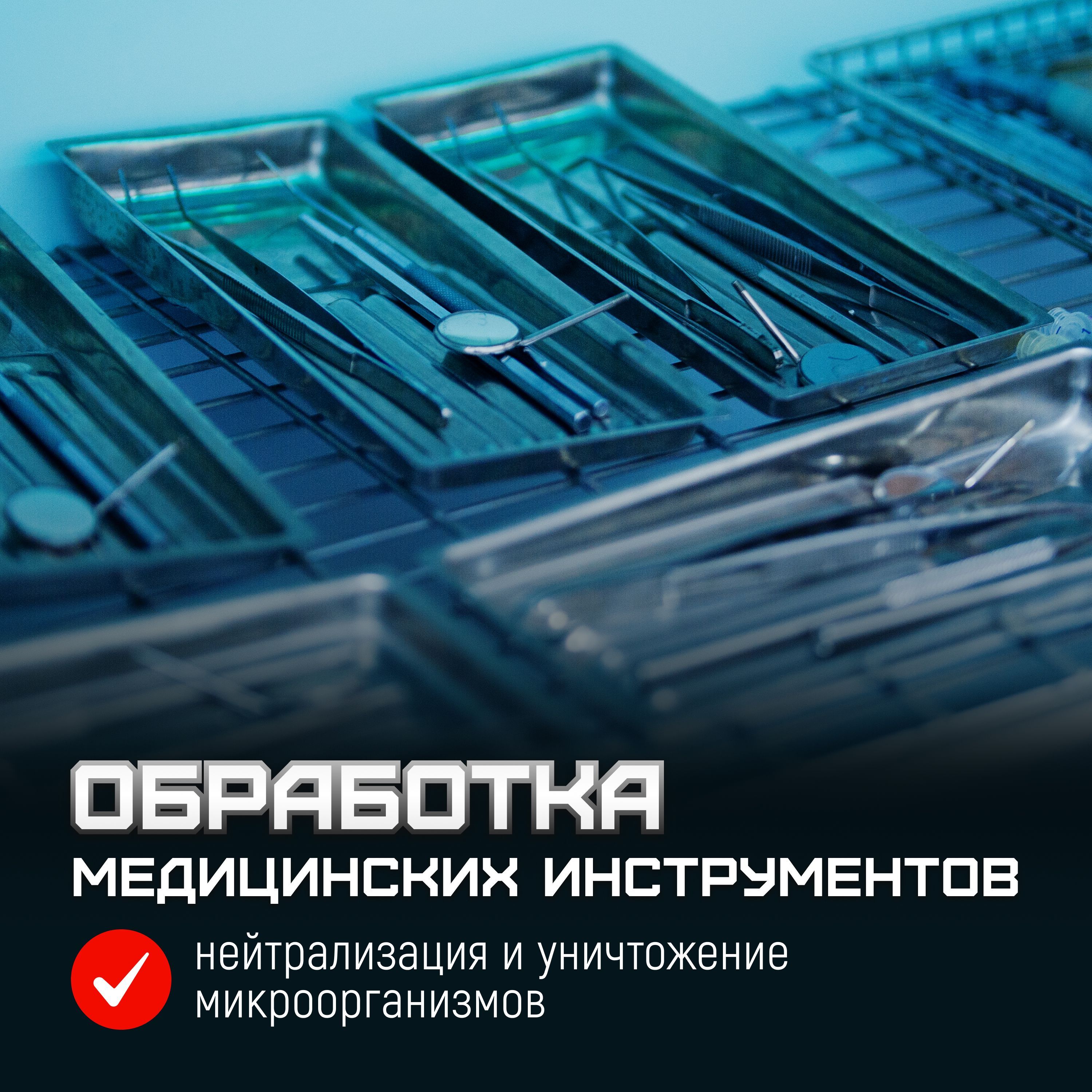 Изопропиловый спирт 99,7% DINAMIKA, 10л(图2)
