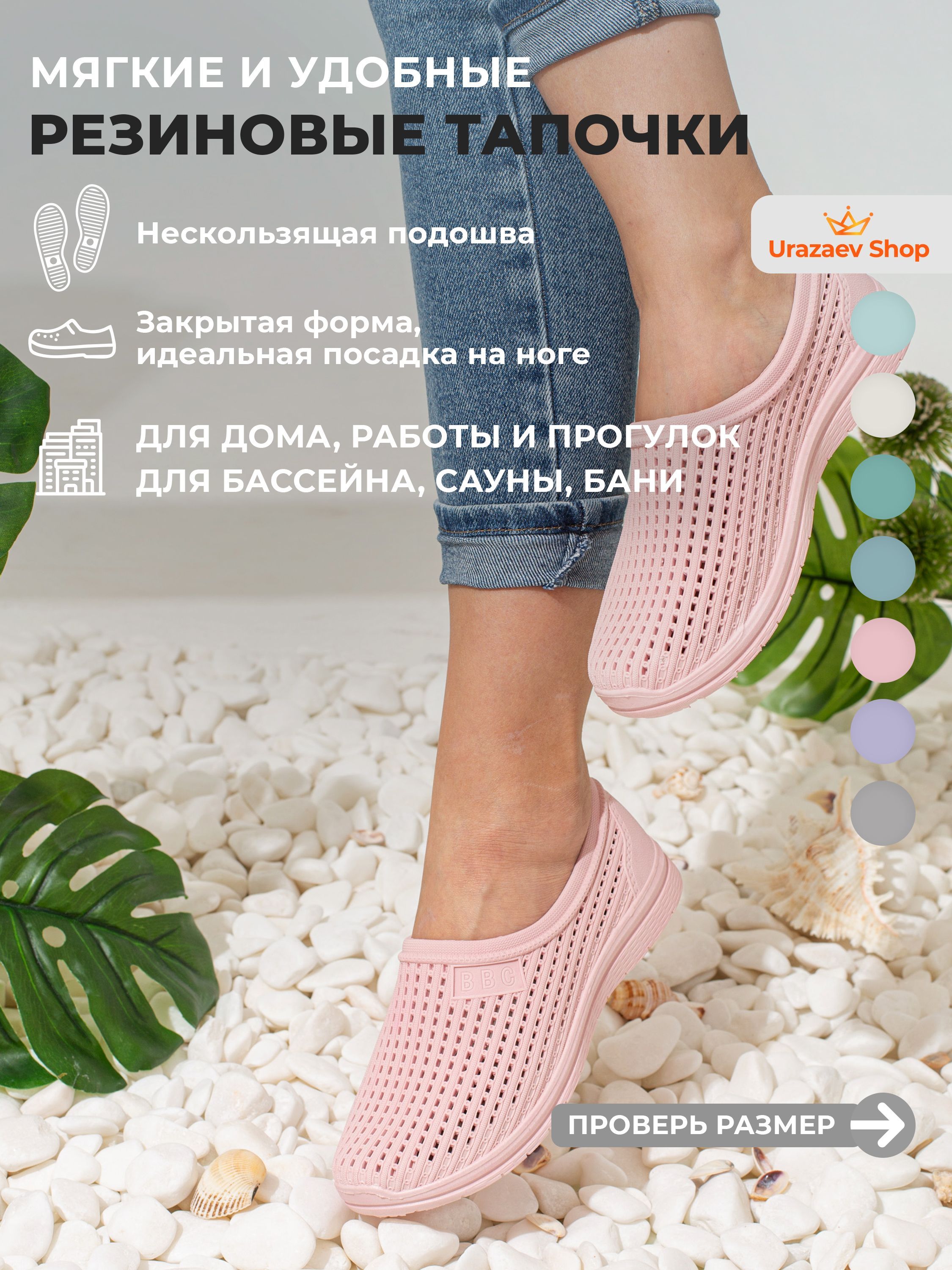 Туфли медицинские Urazaev shop Обувная серия - купить с доставкой по  выгодным ценам в интернет-магазине OZON (804501443)