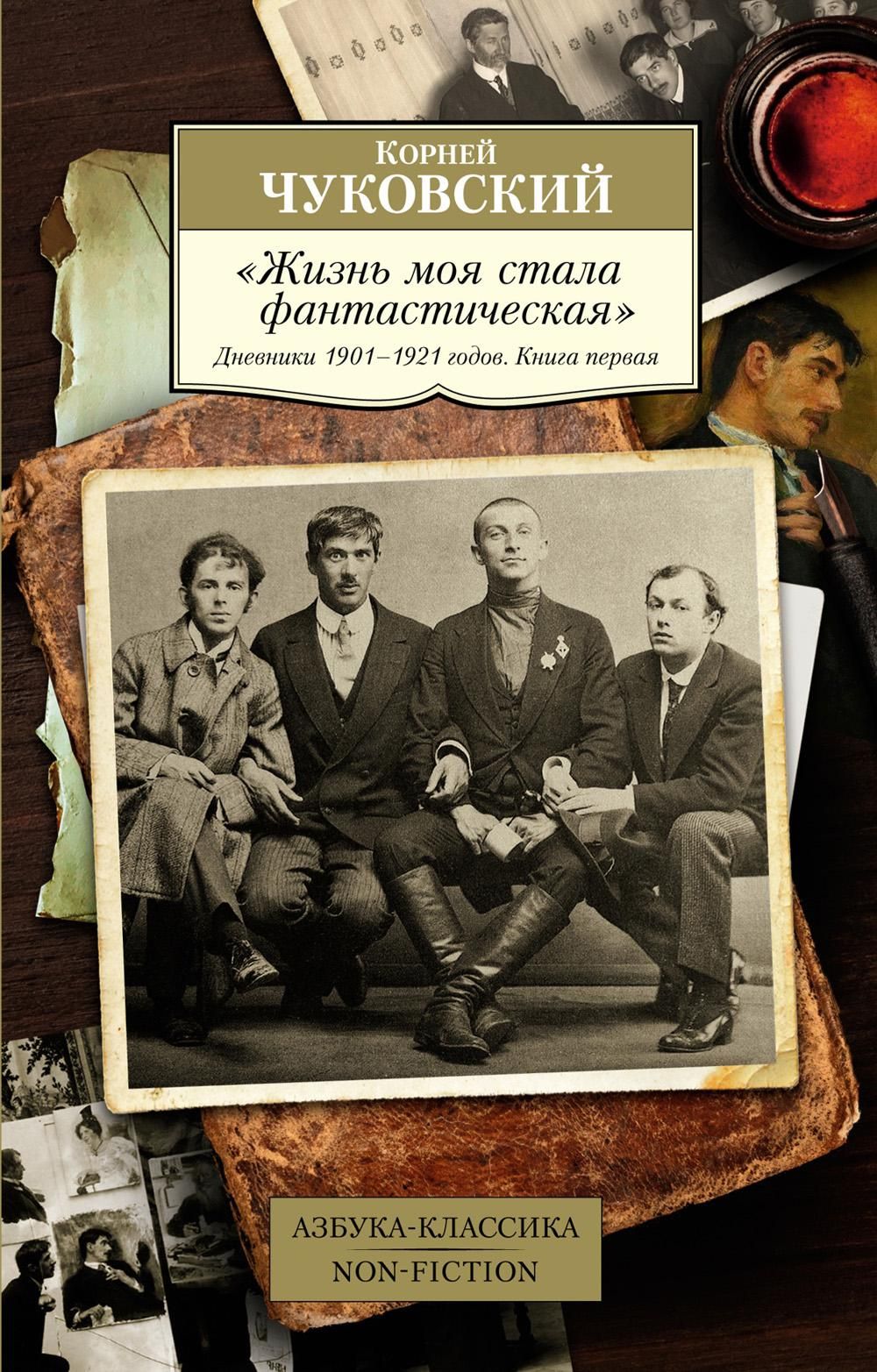 Сам он об этом говорил так: «Все другие мои сочинения до такой степени 