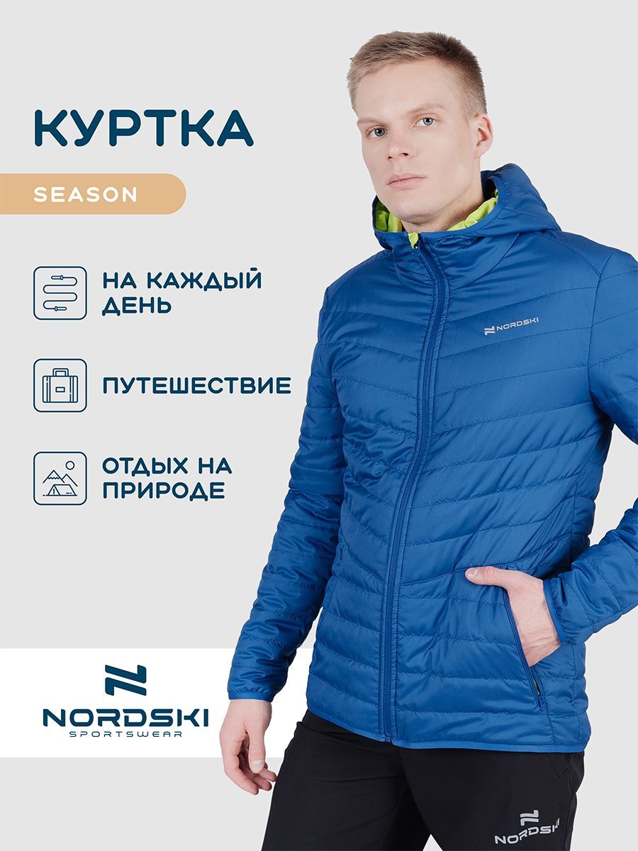 КурткаNORDSKISeason