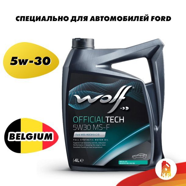 Купить Масло Моторное Wolf C3 5w30