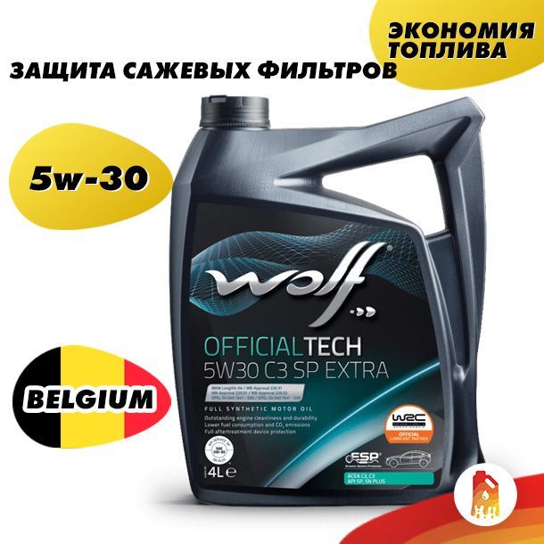 Wolf 5w30 sp extra