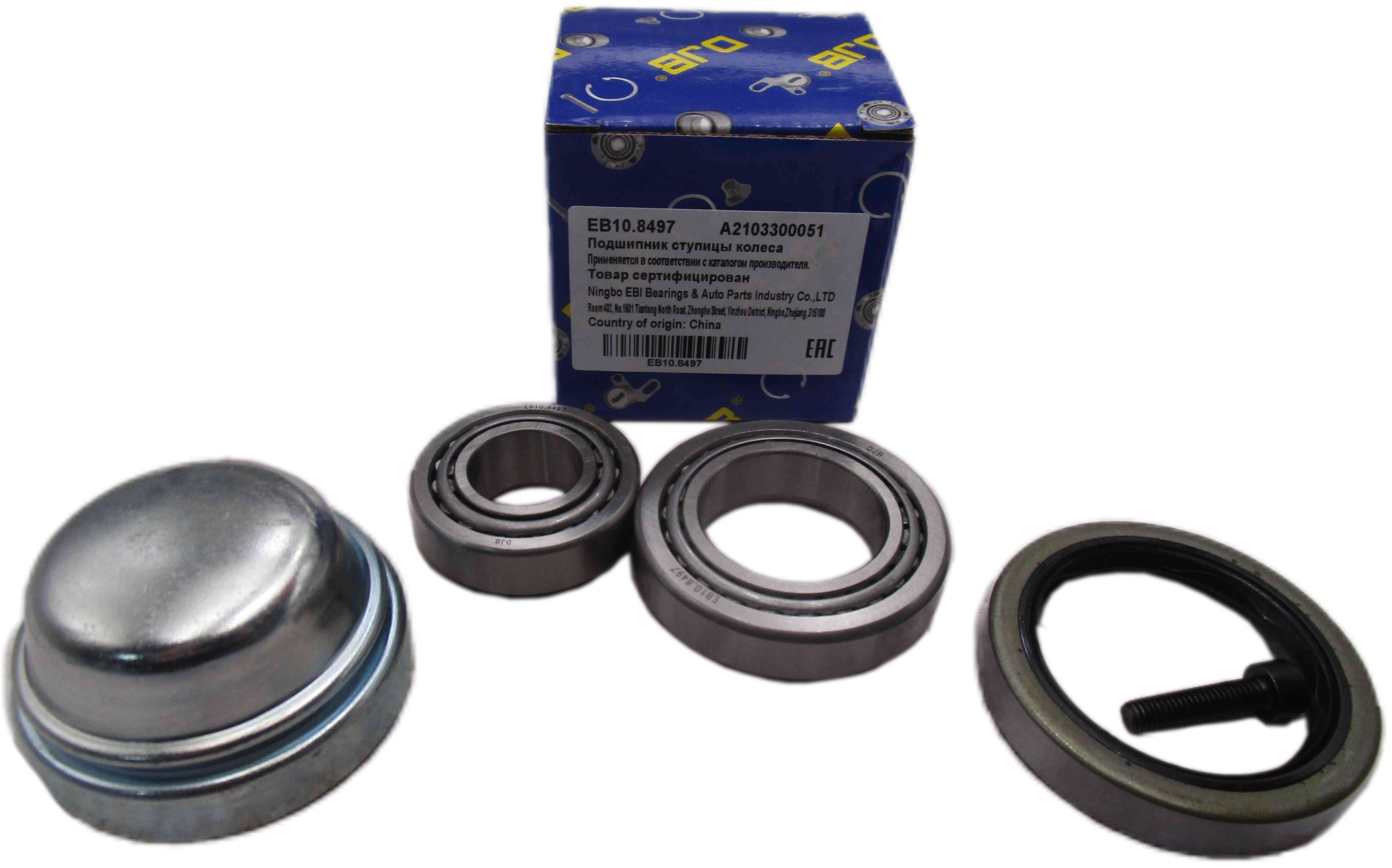 подшипники ступицы ваз-2101 передней 7804,7805 п. ремкомплект ступицы 2121 триалли артикул. ремкомплект ступицы ваз 2101. комплект подшипников ступицы. рк передней ступицы ваз-2101-07.