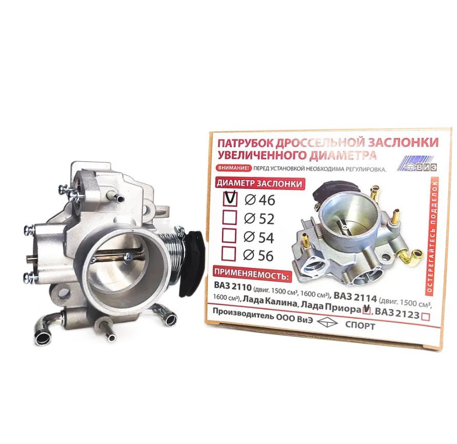 Электронная Дроссельная Заслонка Ваз 2114 – купить в интернет-магазине ...