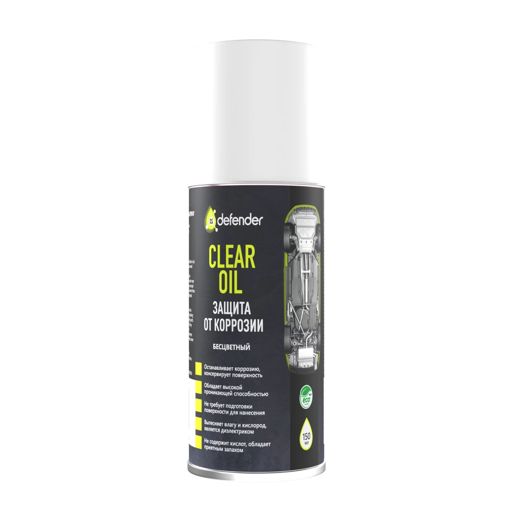 Defender Auto Clear Oil Антикоррозийное покрытие аэрозоль 150 мл 10011