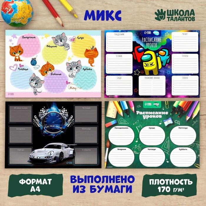 Бумажное время