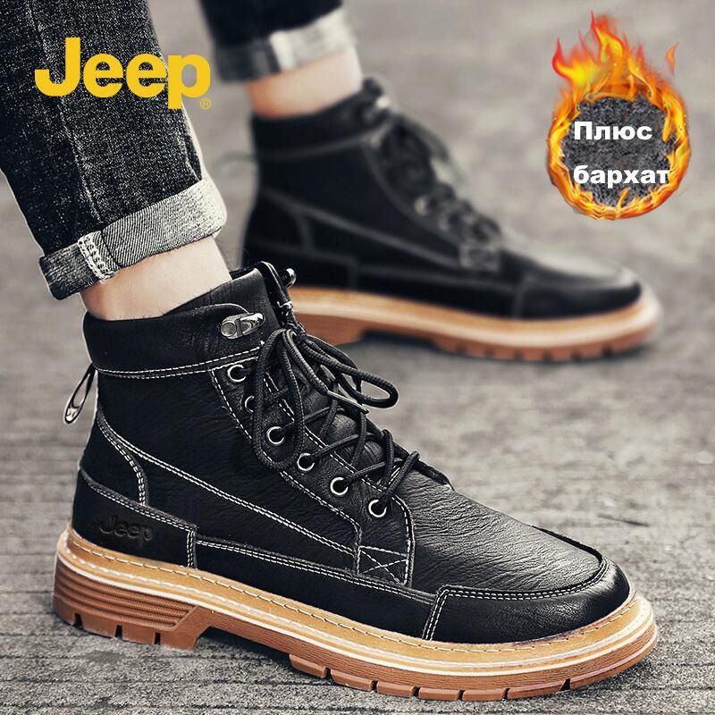 Ботинки JEEP-A - купить с доставкой по выгодным ценам в интернет-магазинеOZON (1120345049)