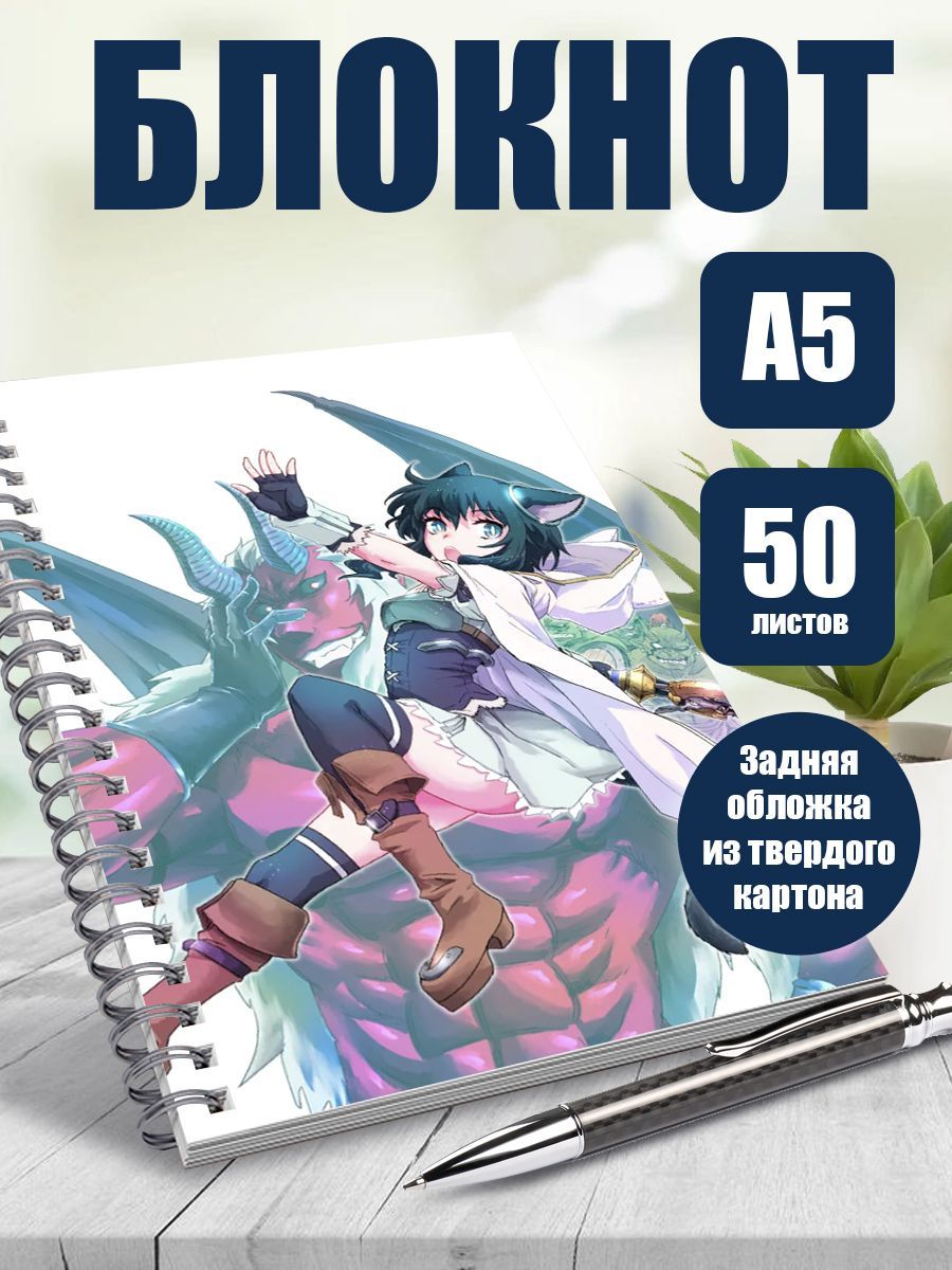 Тетрадь в клетку аниме О моем перерождении в меч - купить с доставкой по  выгодным ценам в интернет-магазине OZON (1132871489)