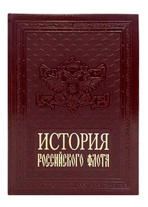 Книги По Истории Купить В Москве