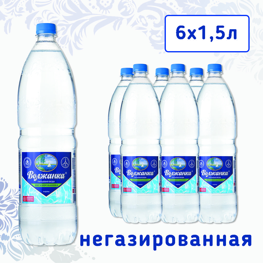 ВолжанкаВодаПитьеваяНегазированная1500мл.6шт