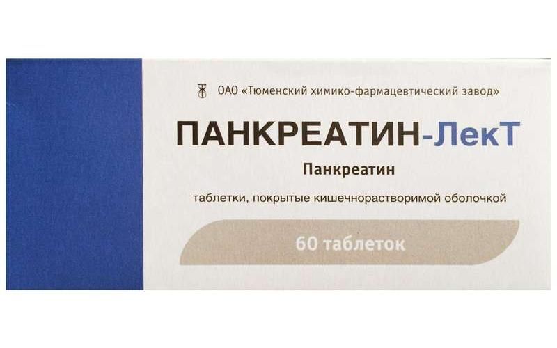 Панкреатин лект. Панкреатин 90 мг. Панкреатин лект таб. Панкреатин лект 90.