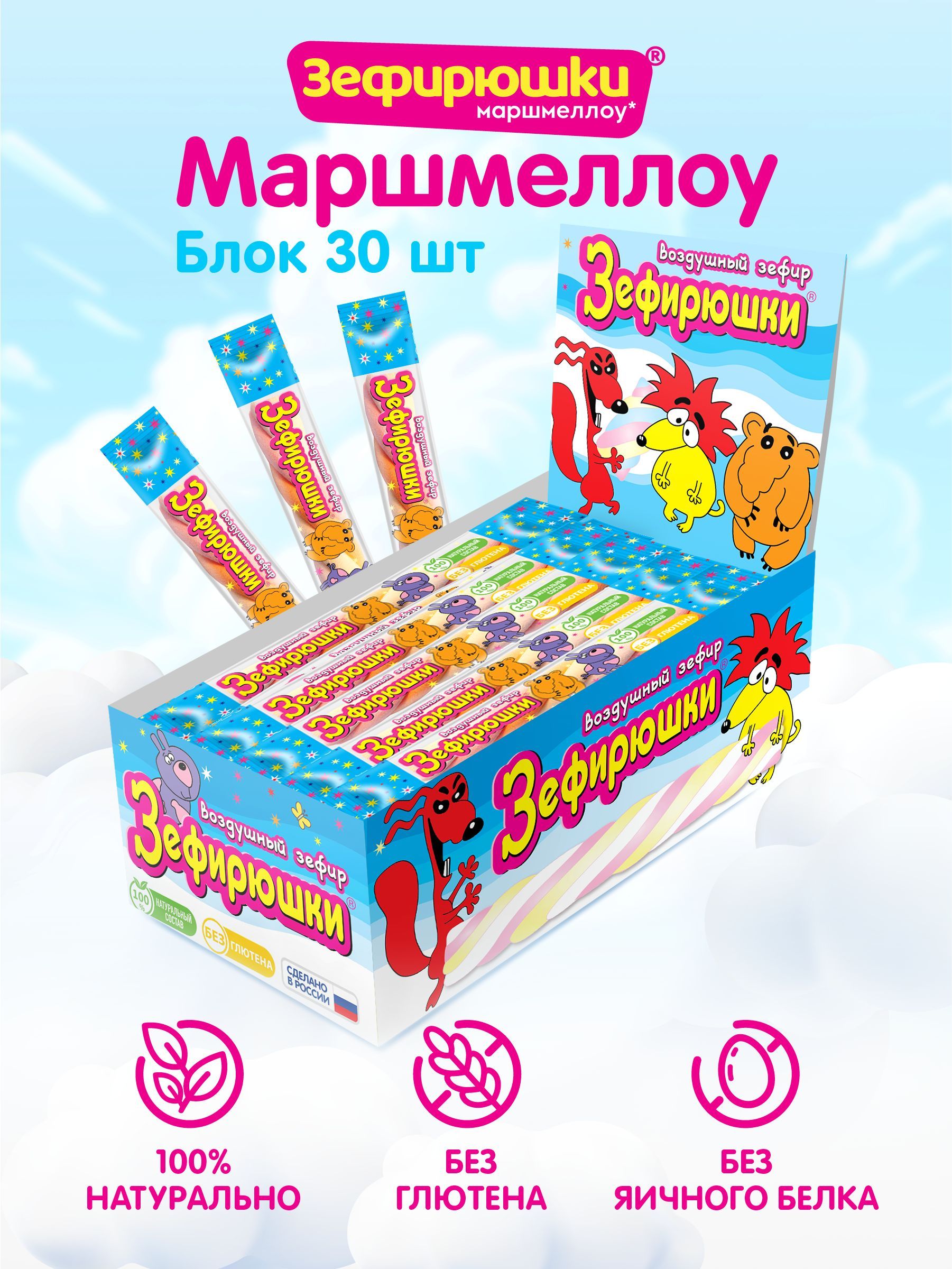 Шпажки Мармеладные 30 шт – купить в интернет-магазине OZON по выгодной цене