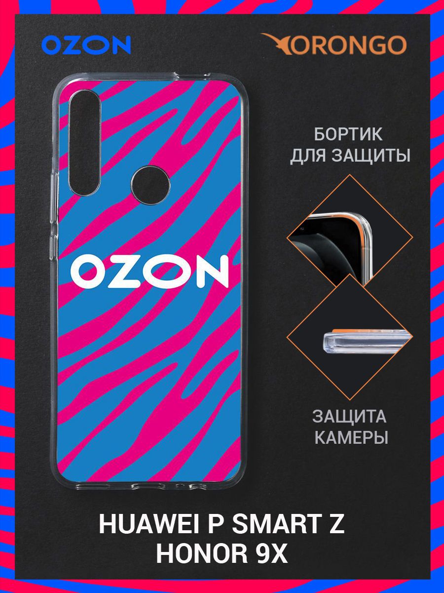 Zebra ozon. OZON Print. Ози Озон Зебра. Режимник Озон Зебра. Вывеска Озон Зебра.