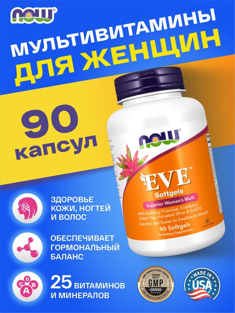 Eve Superior Women S Multi Купить